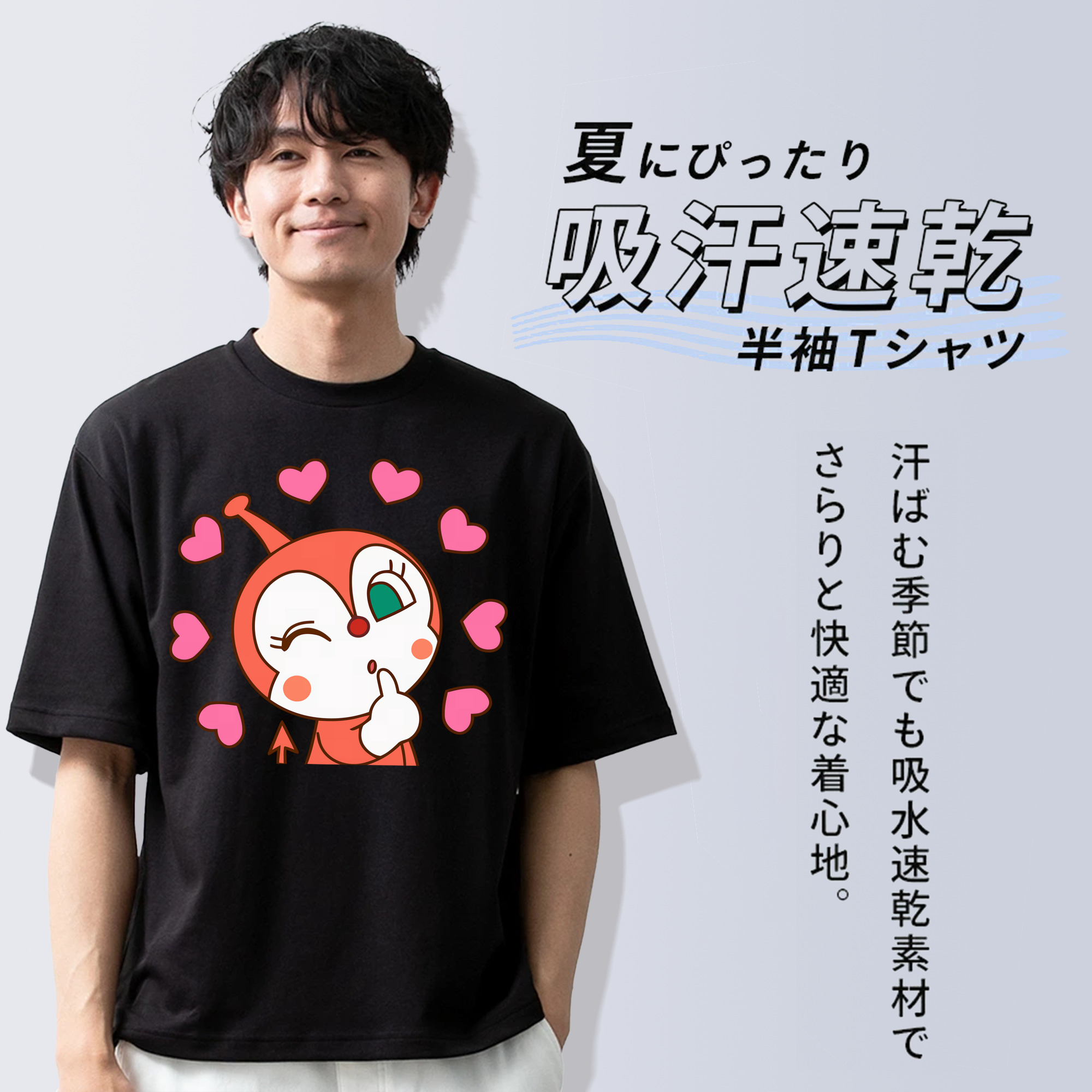 アンパンマン Anpanman 綿100％半袖Tシャツ（フロントプリント）