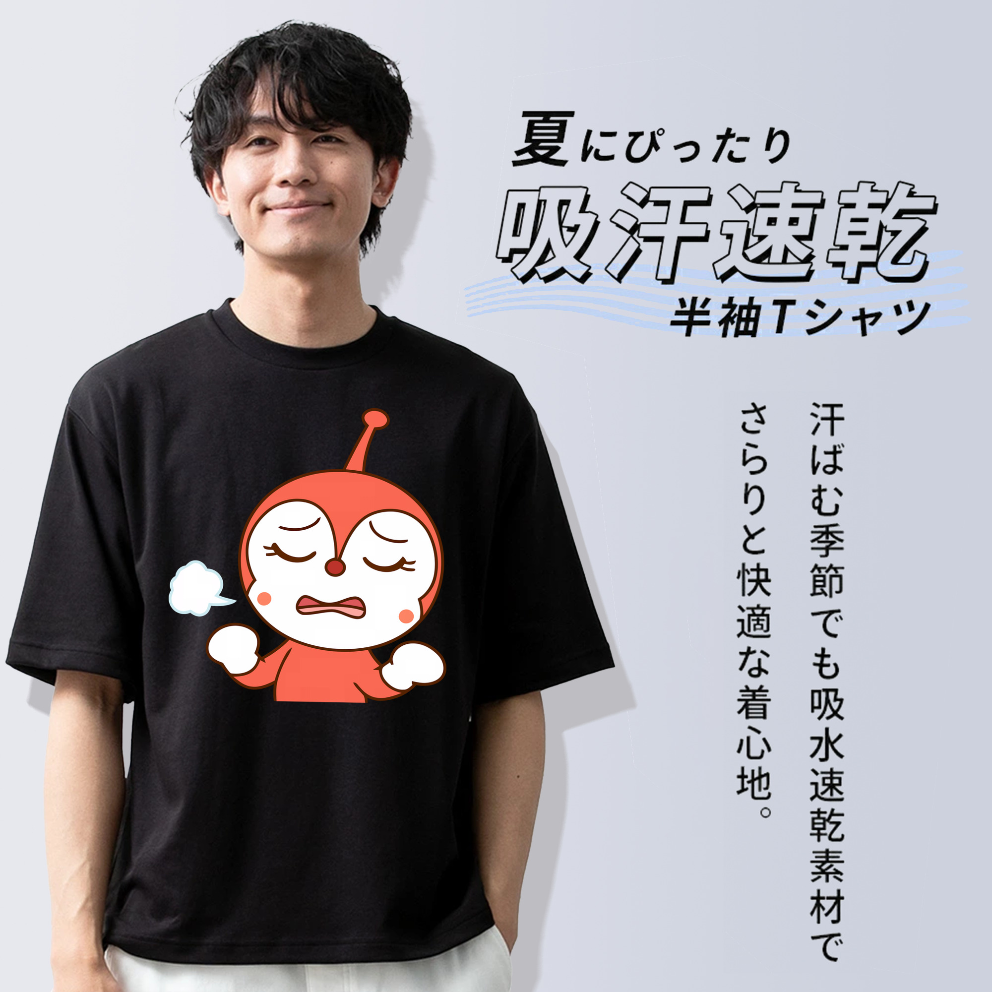 アンパンマン Anpanman 綿100％半袖Tシャツ（フロントプリント）
