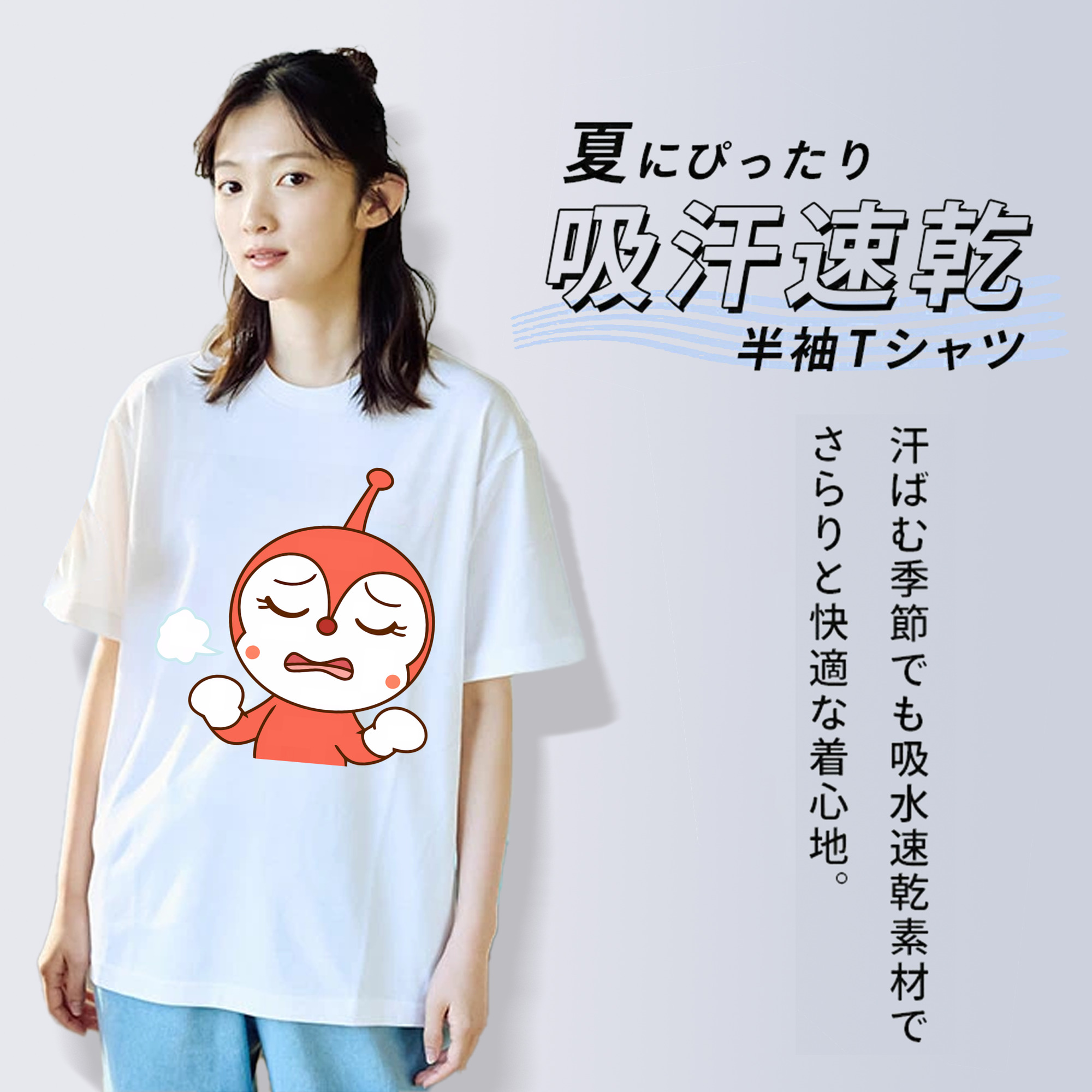 アンパンマン Anpanman 綿100％半袖Tシャツ（フロントプリント）