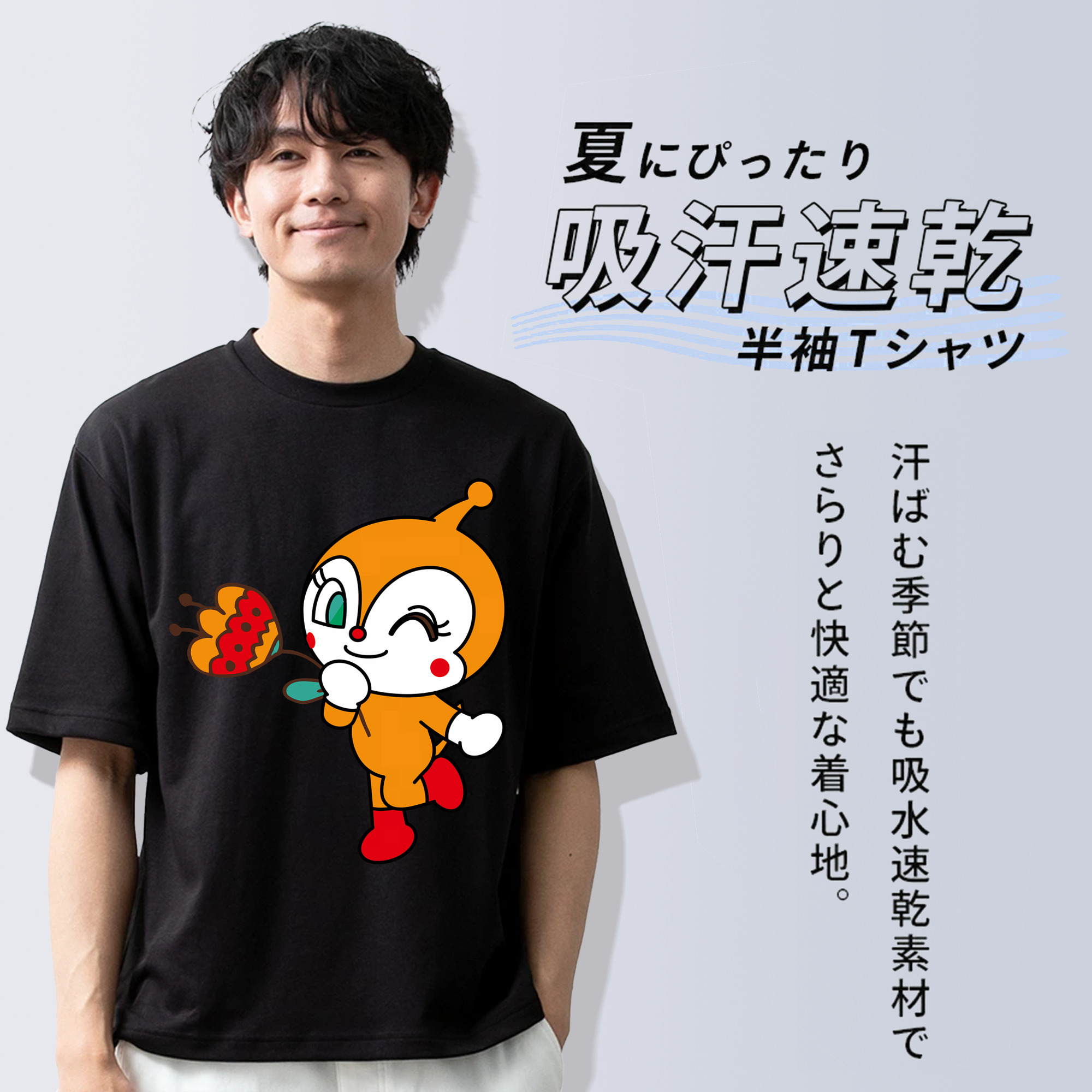 アンパンマン Anpanman 綿100％半袖Tシャツ（フロントプリント）