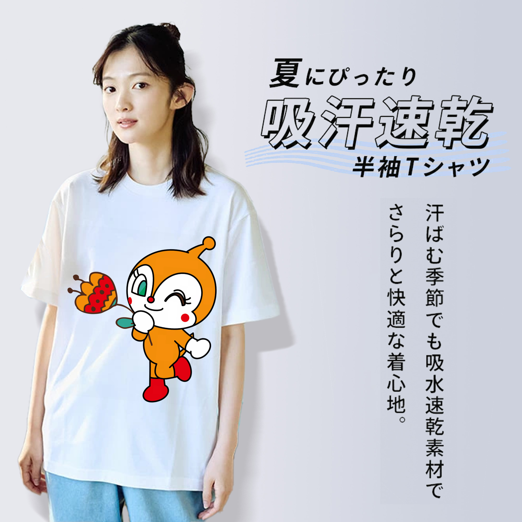 アンパンマン Anpanman 綿100％半袖Tシャツ（フロントプリント）