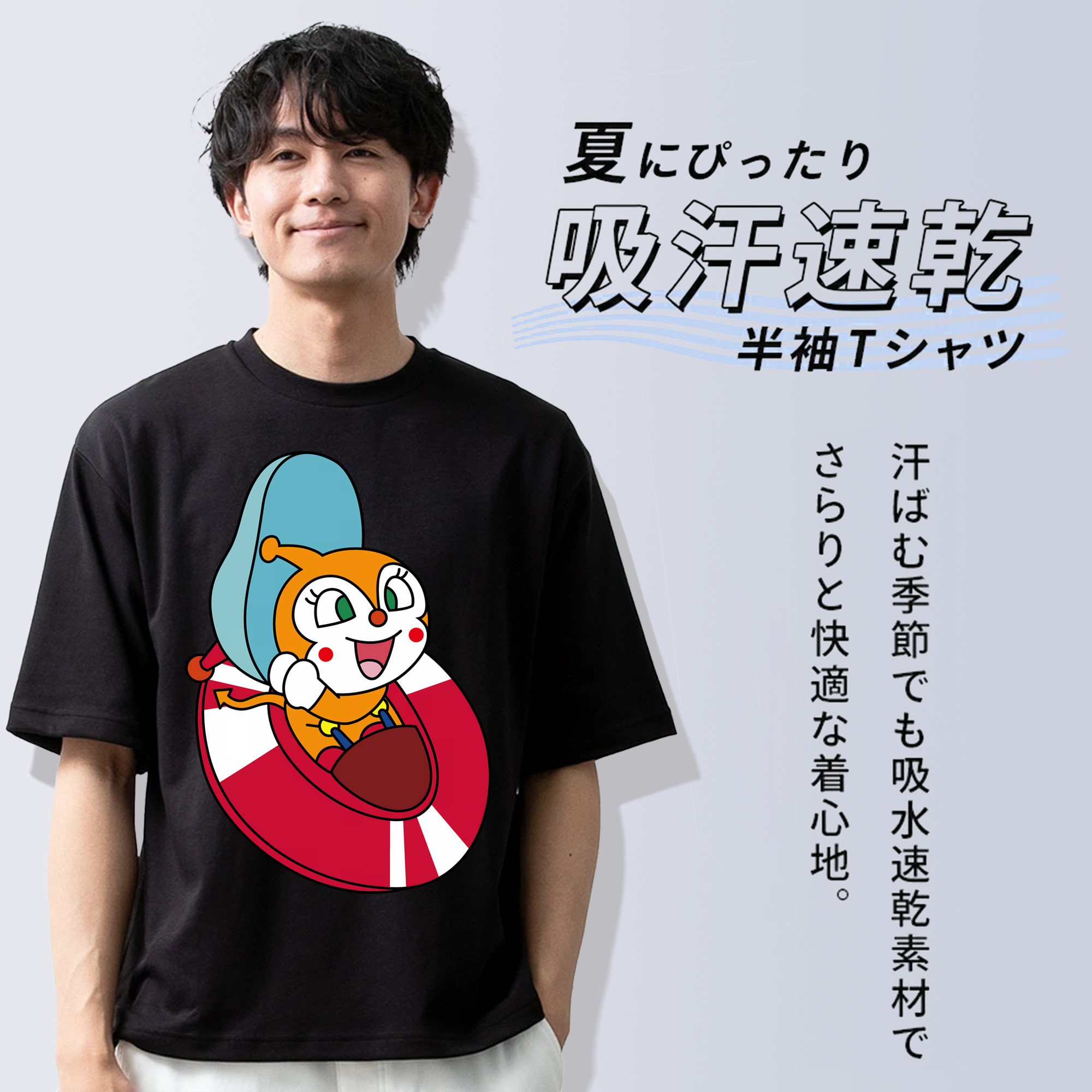 アンパンマン Anpanman 綿100％半袖Tシャツ（フロントプリント）