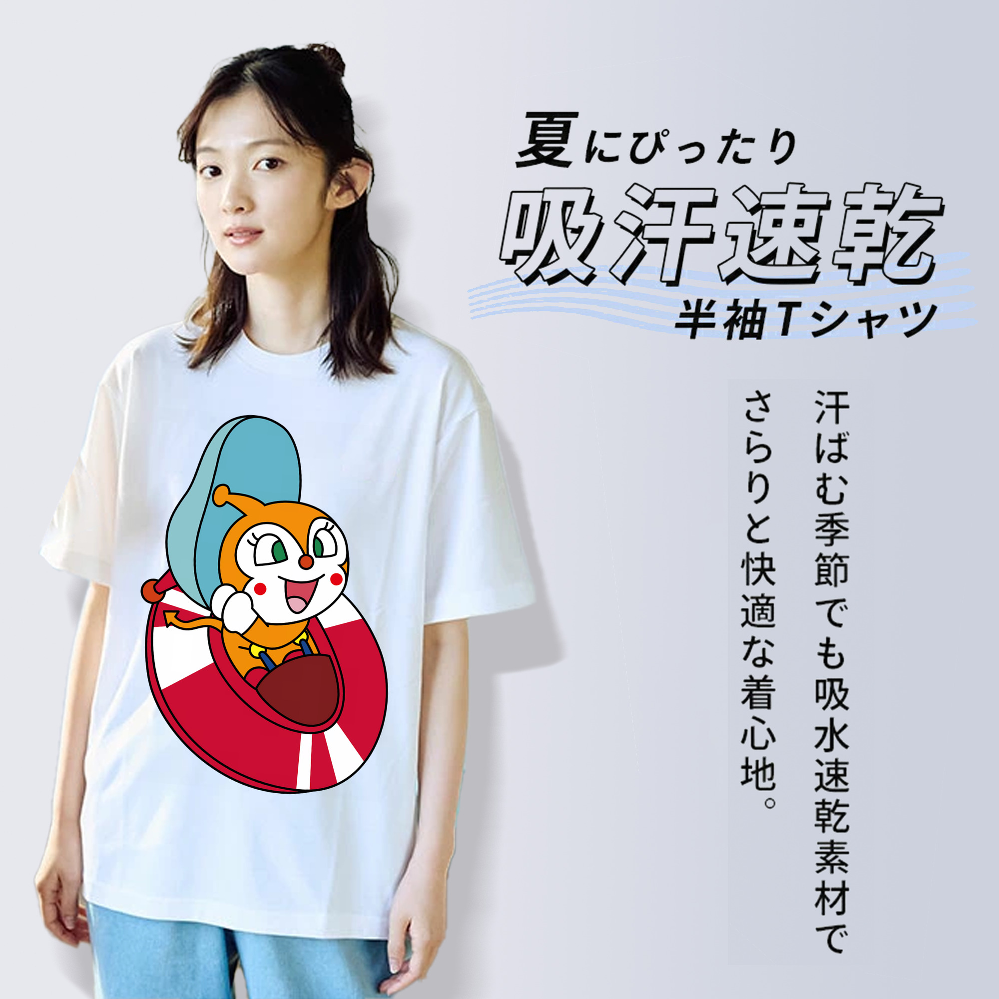 アンパンマン Anpanman 綿100％半袖Tシャツ（フロントプリント）
