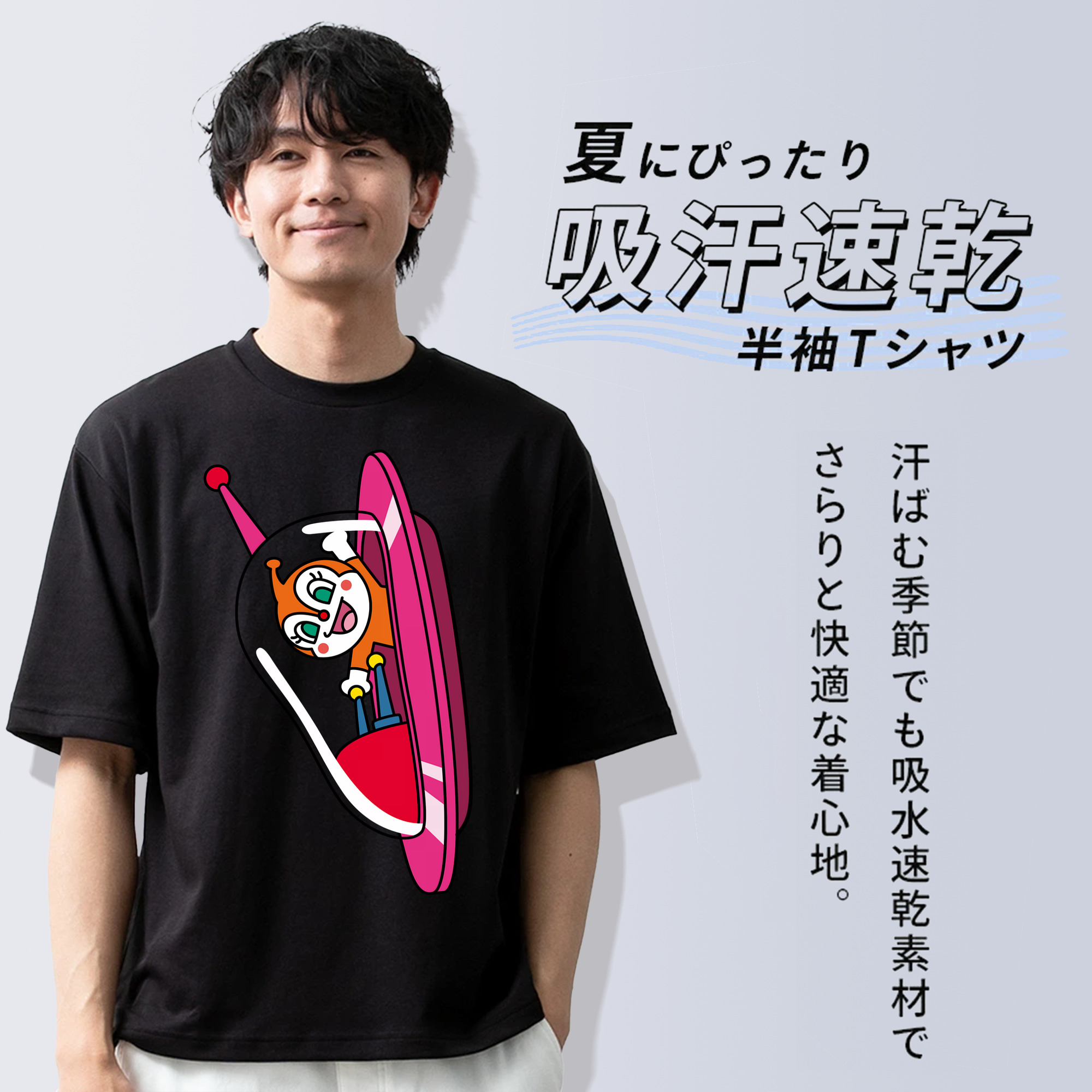 アンパンマン Anpanman 綿100％半袖Tシャツ（フロントプリント）