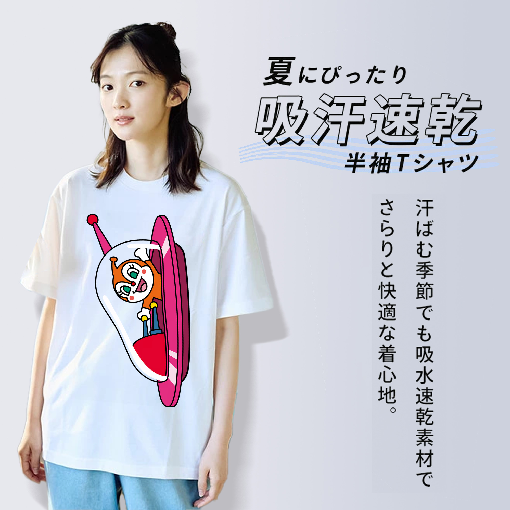 アンパンマン Anpanman 綿100％半袖Tシャツ（フロントプリント）