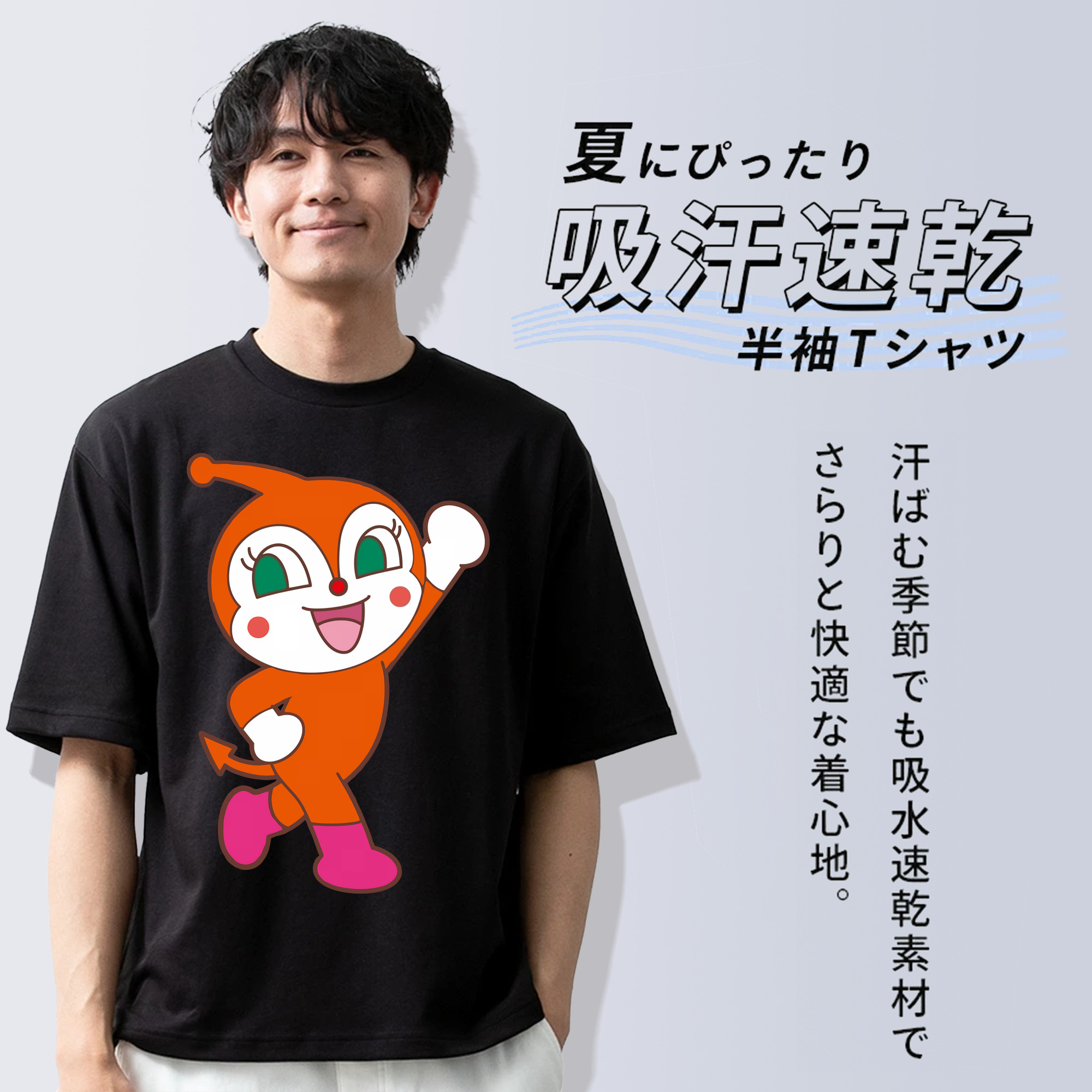 アンパンマン Anpanman 綿100％半袖Tシャツ（フロントプリント）