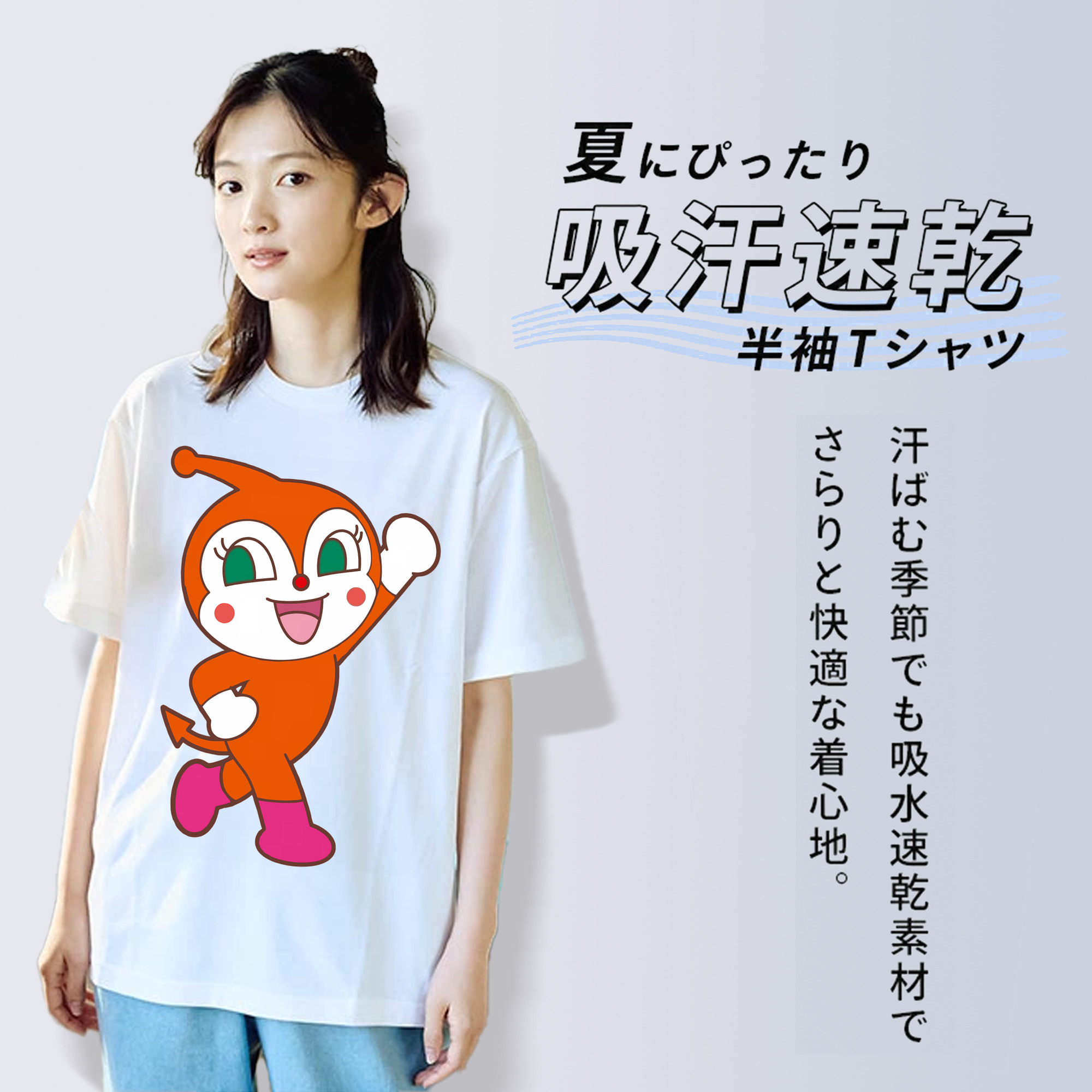 アンパンマン Anpanman 綿100％半袖Tシャツ（フロントプリント）