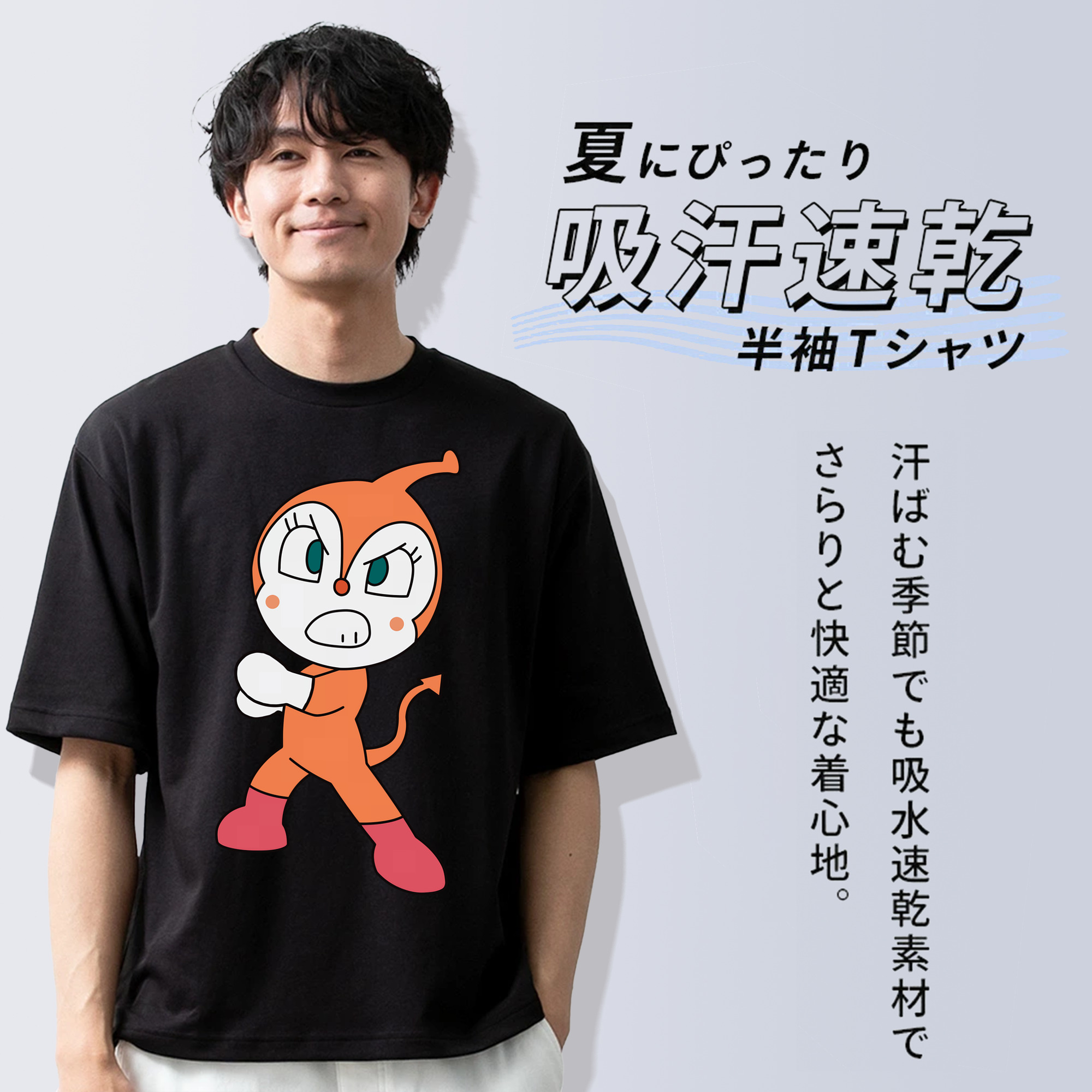 アンパンマン Anpanman 綿100％半袖Tシャツ（フロントプリント）