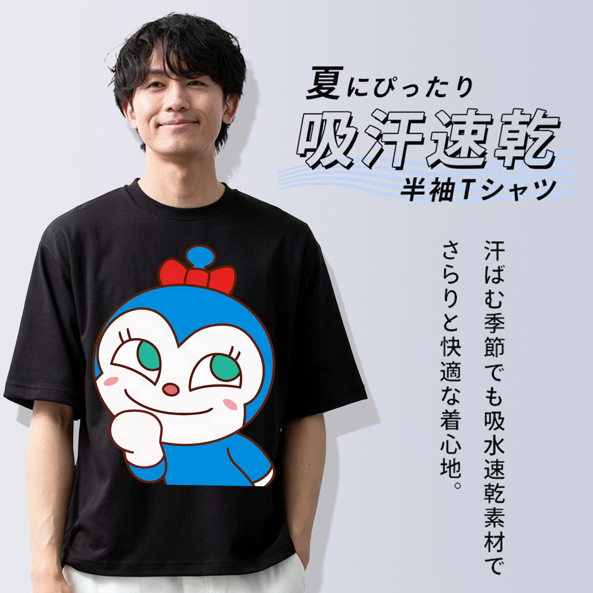 アンパンマン Anpanman 綿100％半袖Tシャツ（フロントプリント）
