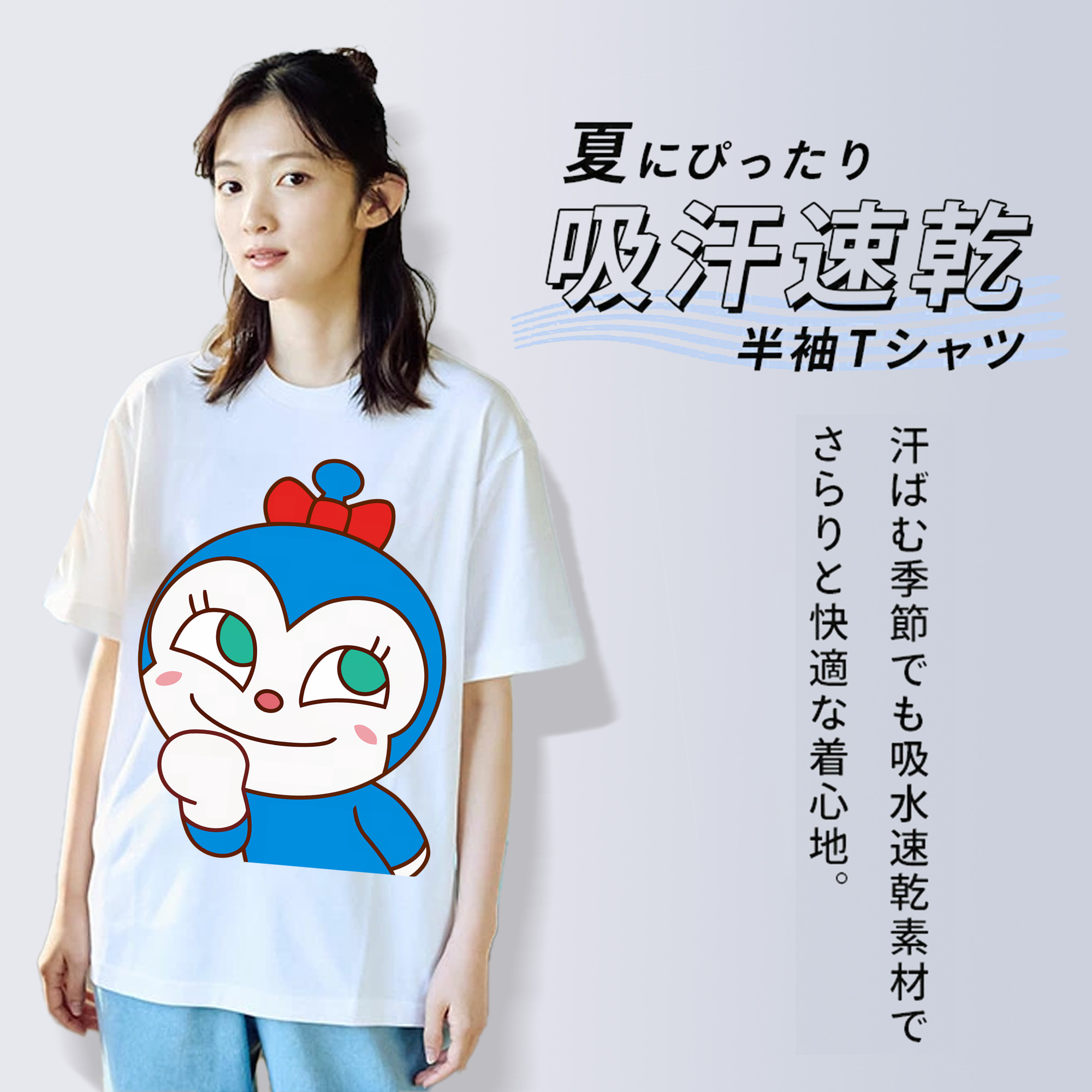 アンパンマン Anpanman 綿100％半袖Tシャツ（フロントプリント）