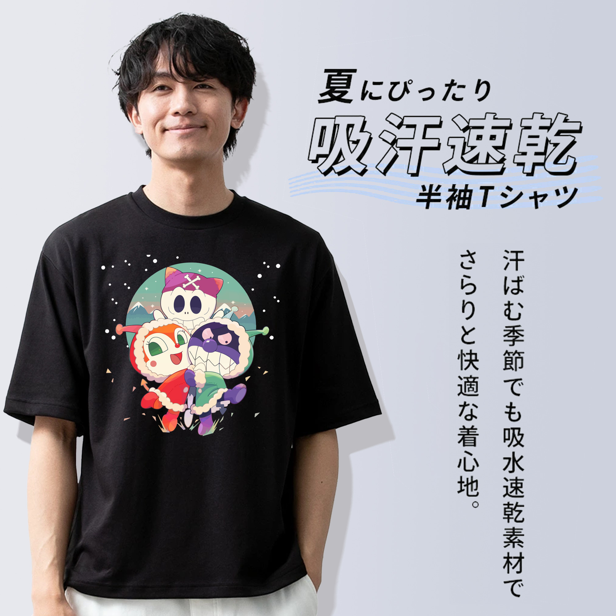 アンパンマン Anpanman 綿100％半袖Tシャツ（フロントプリント）