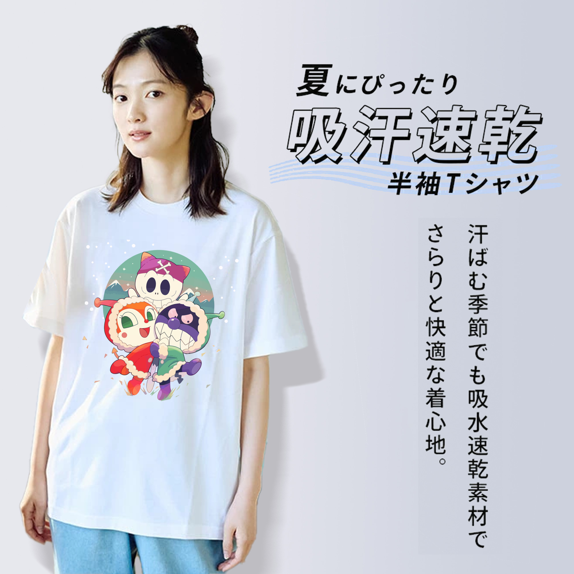 アンパンマン Anpanman 綿100％半袖Tシャツ（フロントプリント）