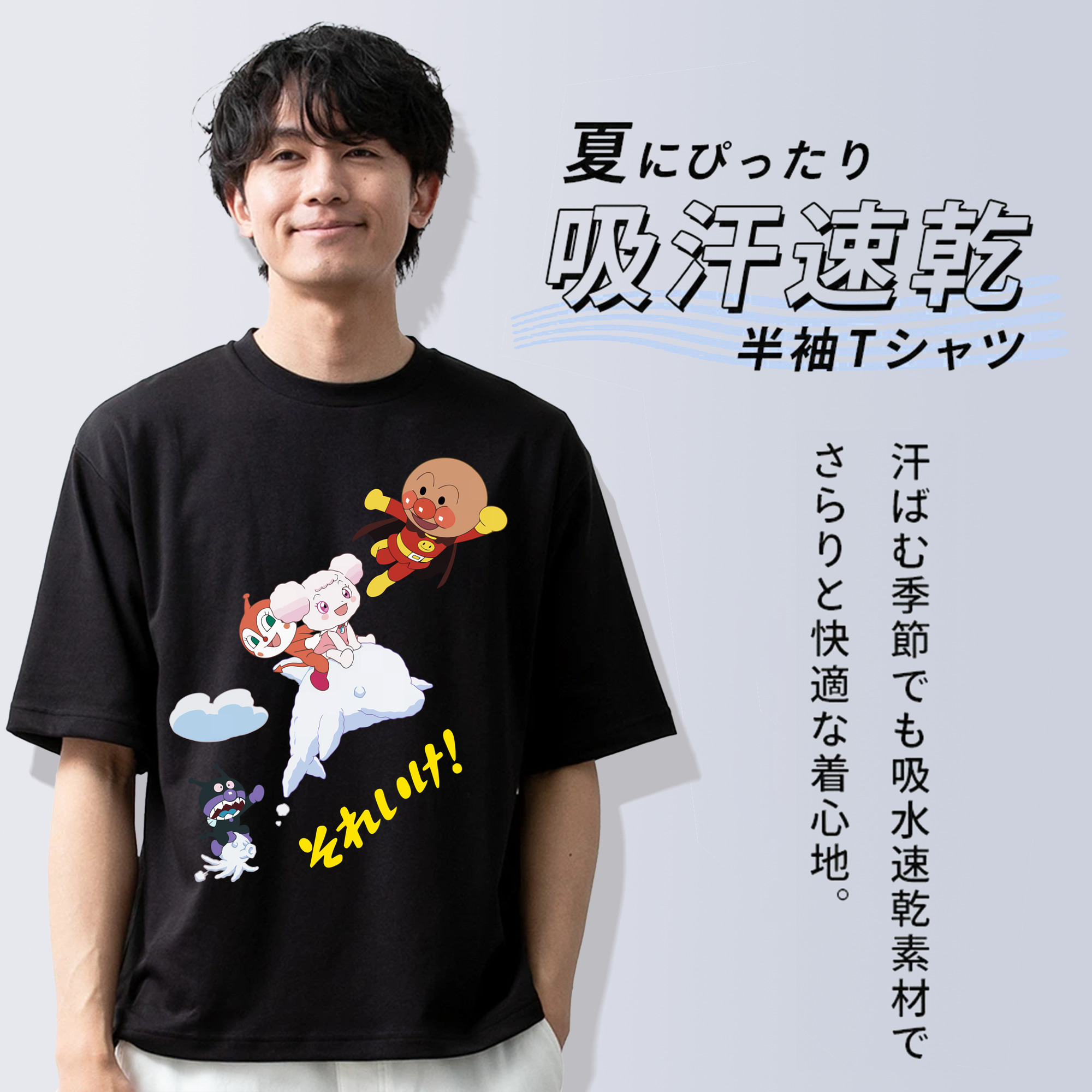 アンパンマン Anpanman 綿100％半袖Tシャツ（フロントプリント）