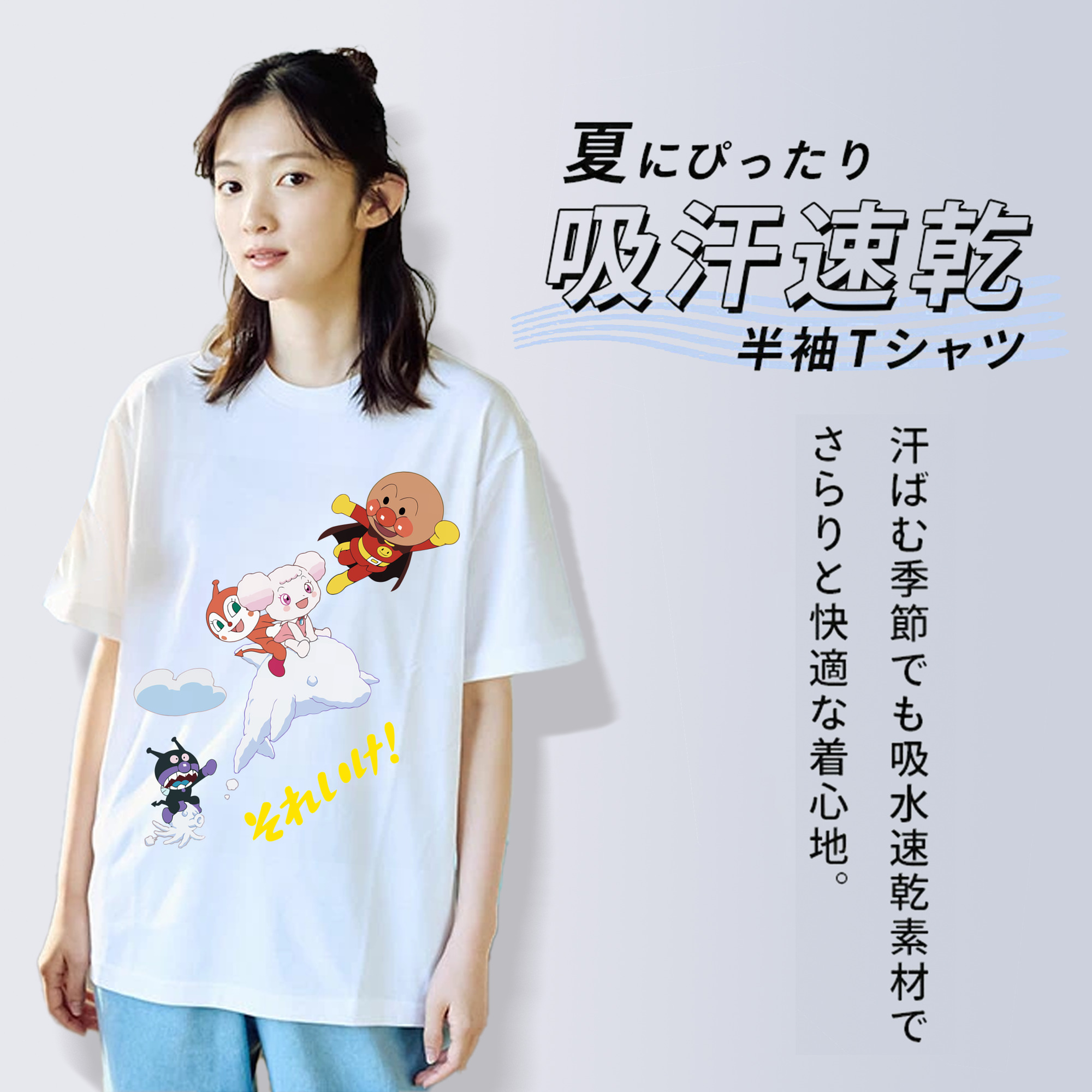 アンパンマン Anpanman 綿100％半袖Tシャツ（フロントプリント）