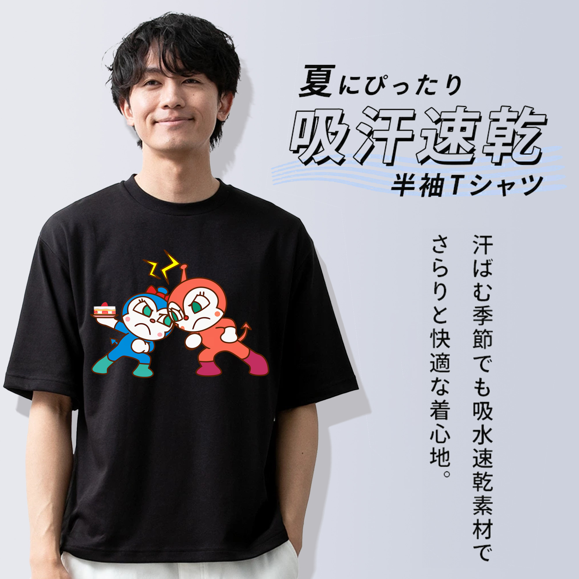 アンパンマン Anpanman 綿100％半袖Tシャツ（フロントプリント）
