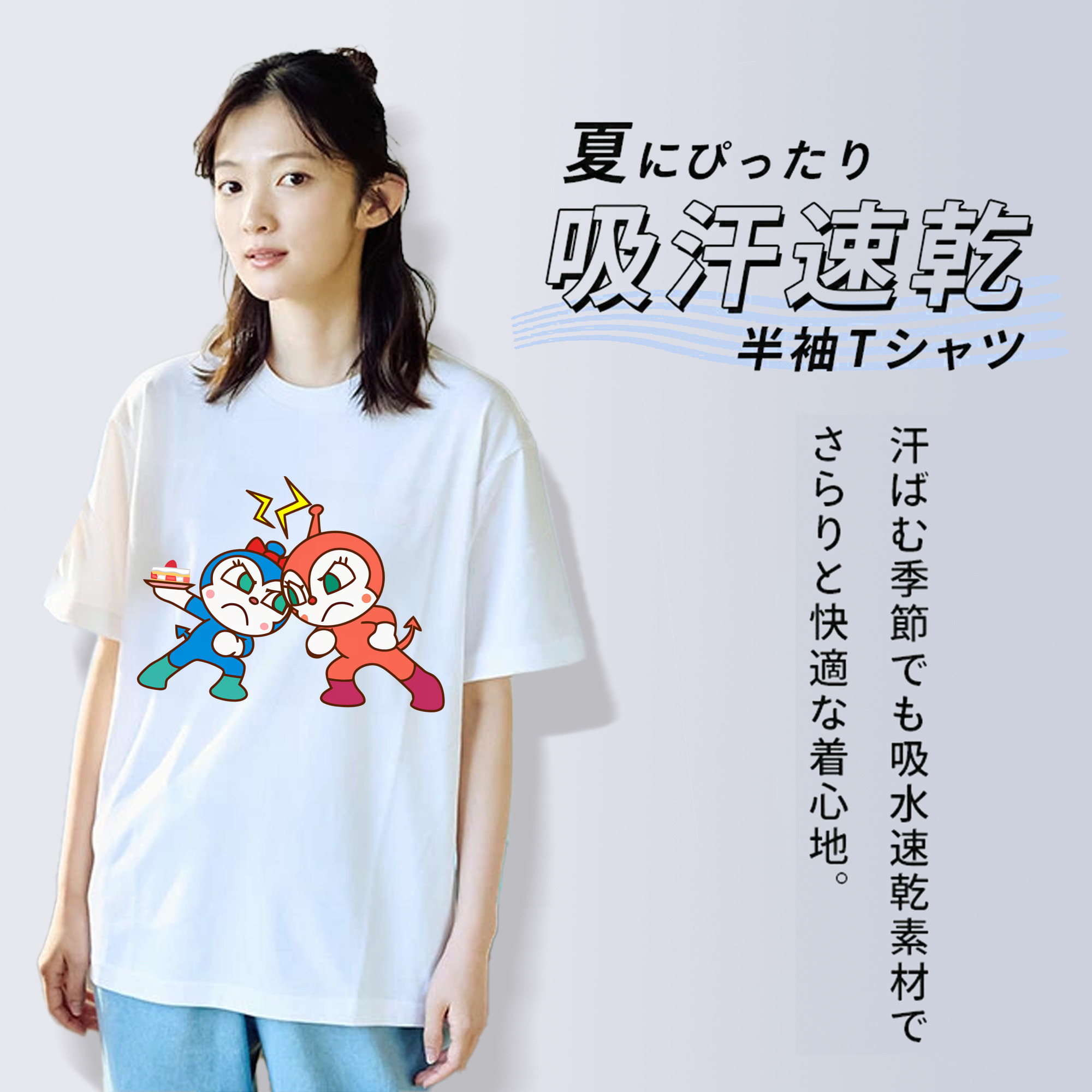 アンパンマン Anpanman 綿100％半袖Tシャツ（フロントプリント）