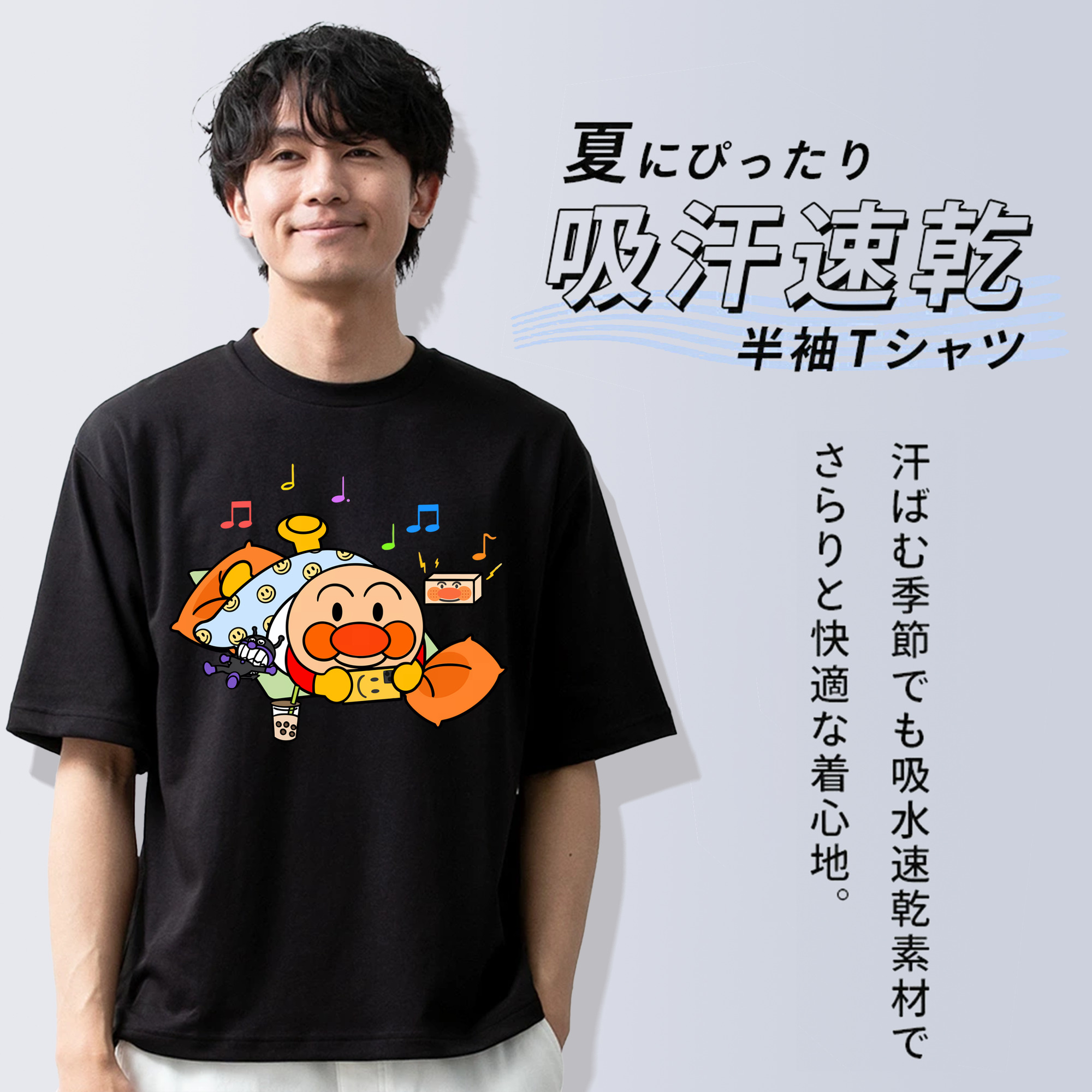 アンパンマン Anpanman 綿100％半袖Tシャツ（フロントプリント）