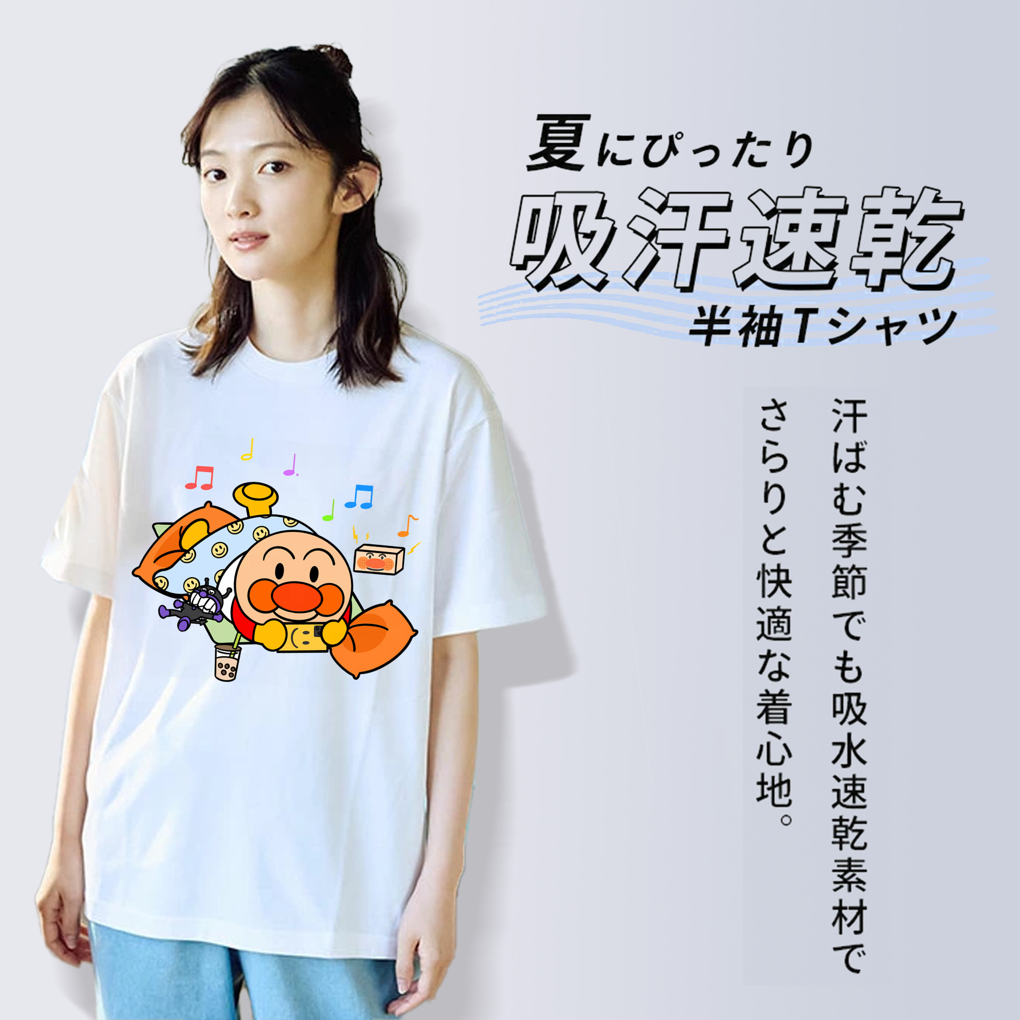 アンパンマン Anpanman 綿100％半袖Tシャツ（フロントプリント）