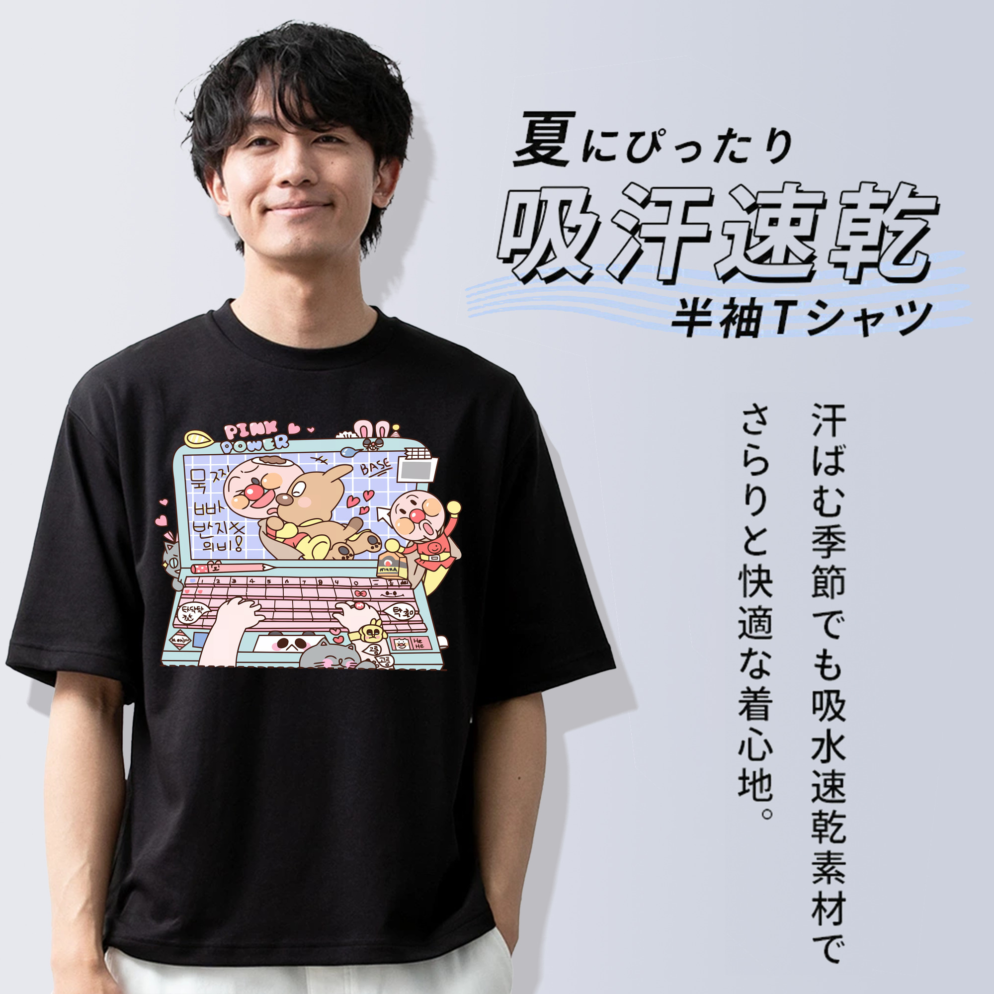 アンパンマン Anpanman 綿100％半袖Tシャツ（フロントプリント）
