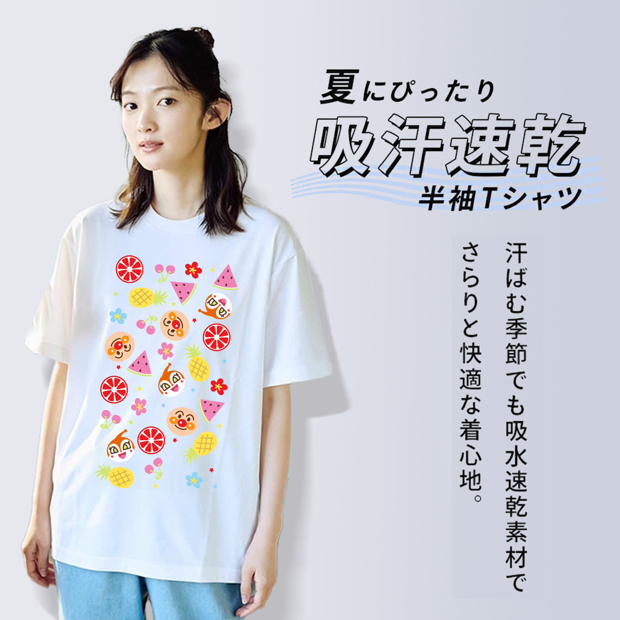 アンパンマン Anpanman 綿100％半袖Tシャツ（フロントプリント）