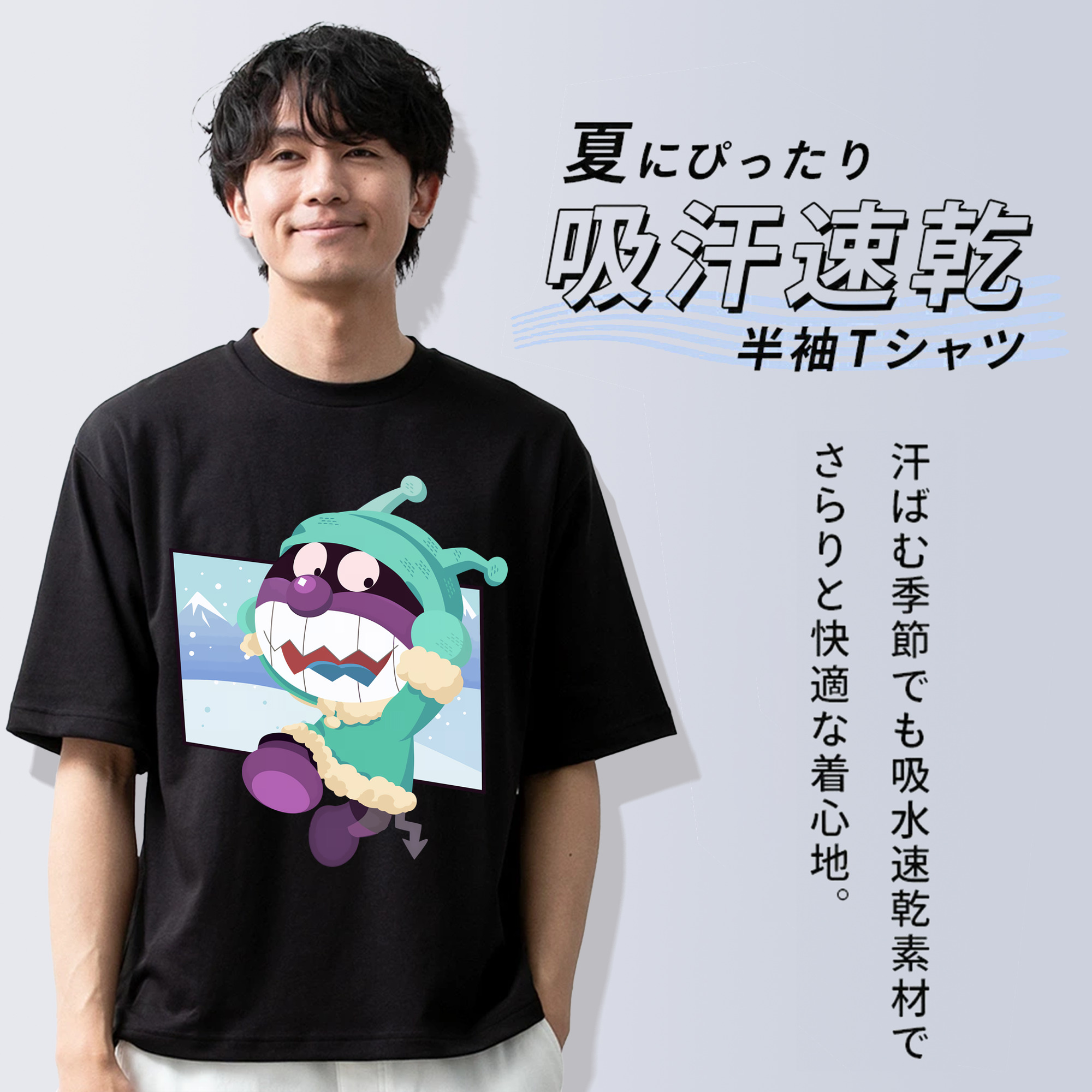 アンパンマン Anpanman 綿100％半袖Tシャツ（フロントプリント）