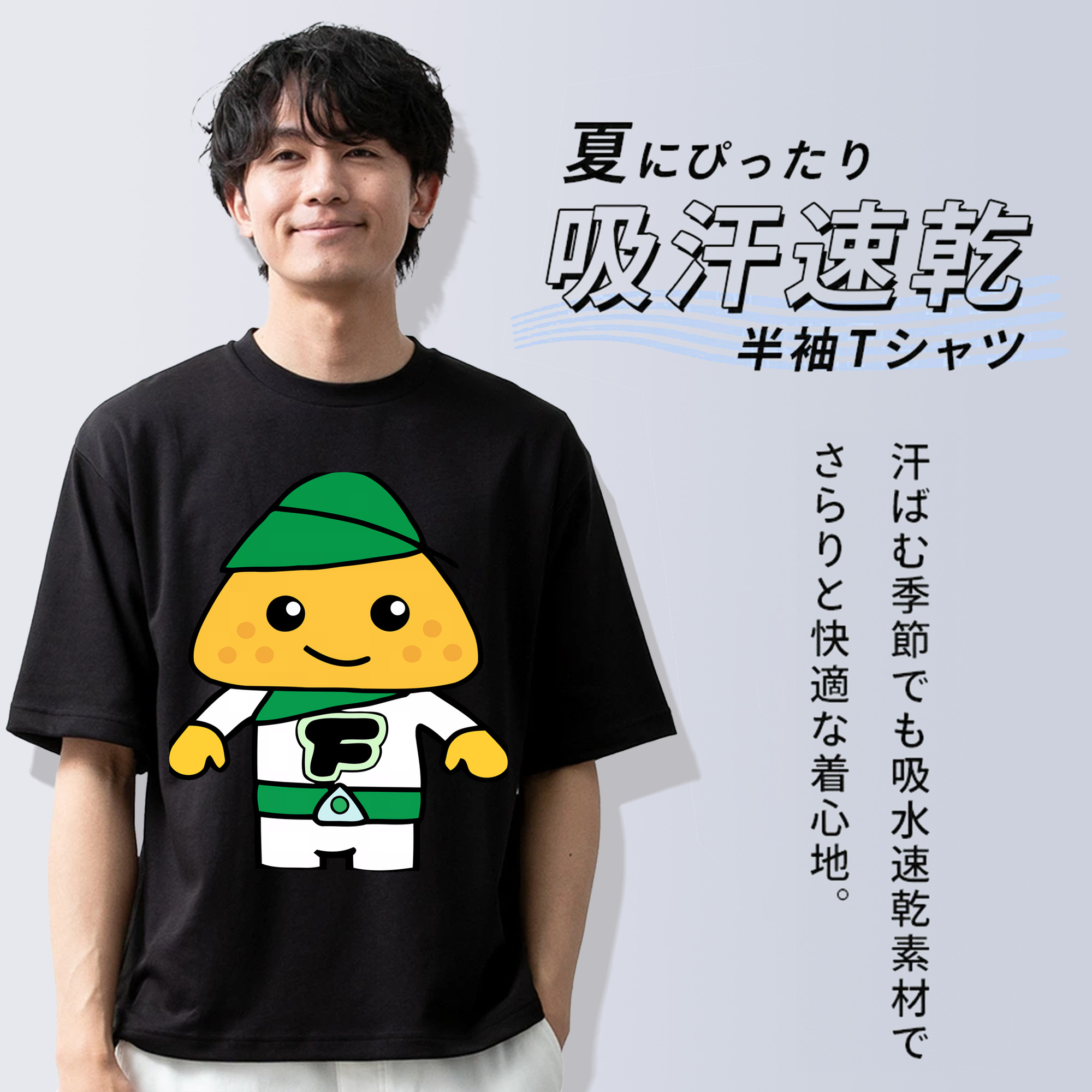 アンパンマン Anpanman 綿100％半袖Tシャツ（フロントプリント）