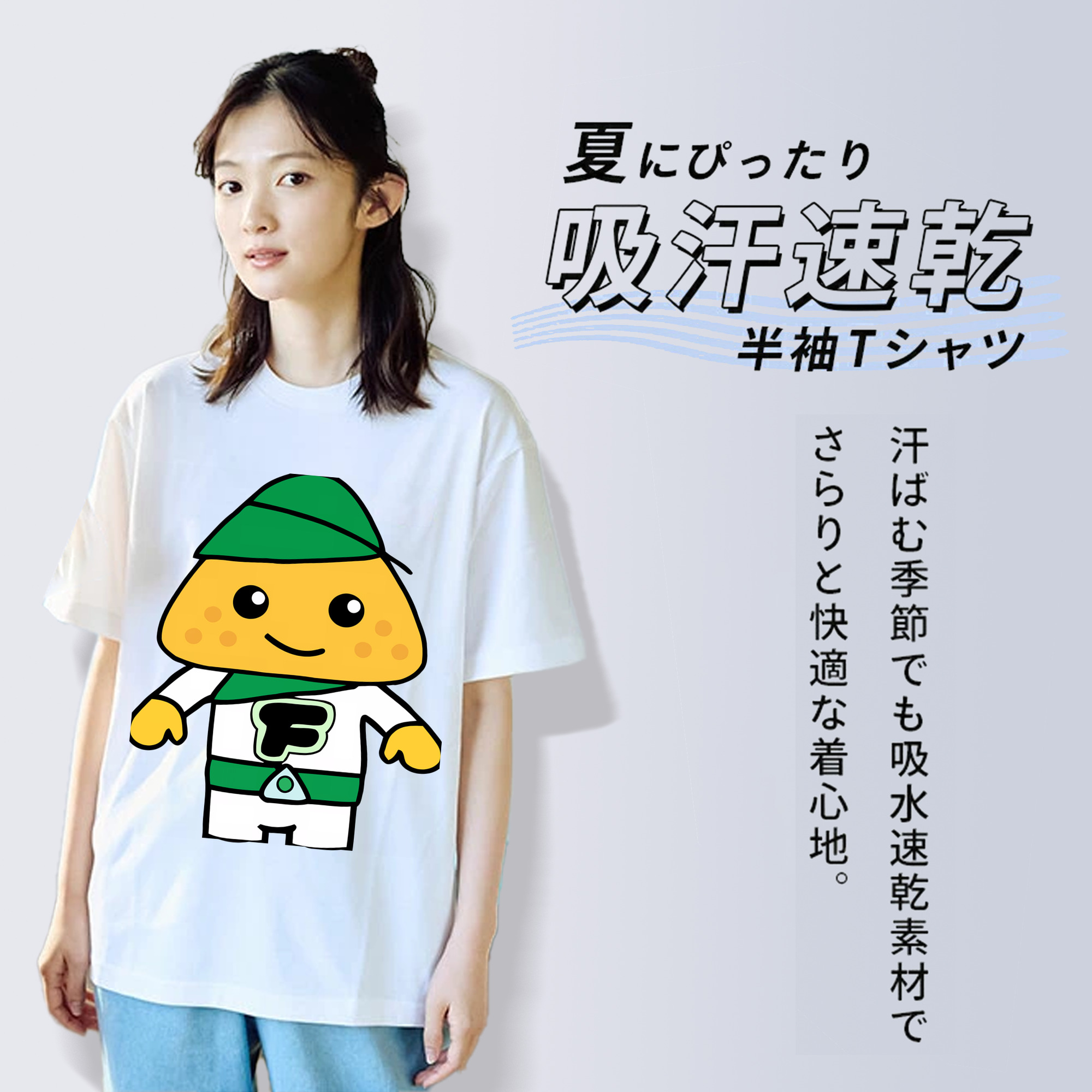 アンパンマン Anpanman 綿100％半袖Tシャツ（フロントプリント）