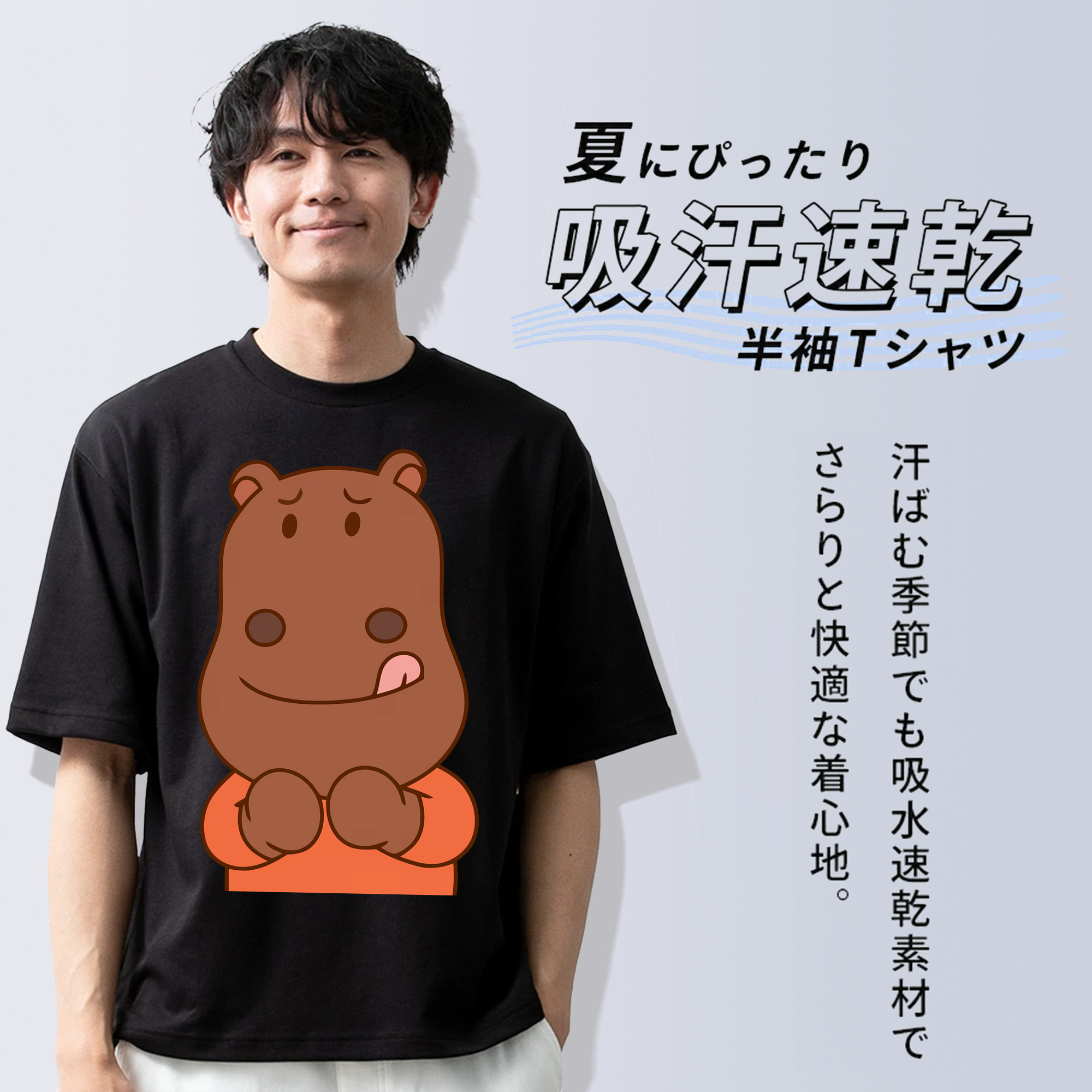 アンパンマン Anpanman 綿100％半袖Tシャツ（フロントプリント）