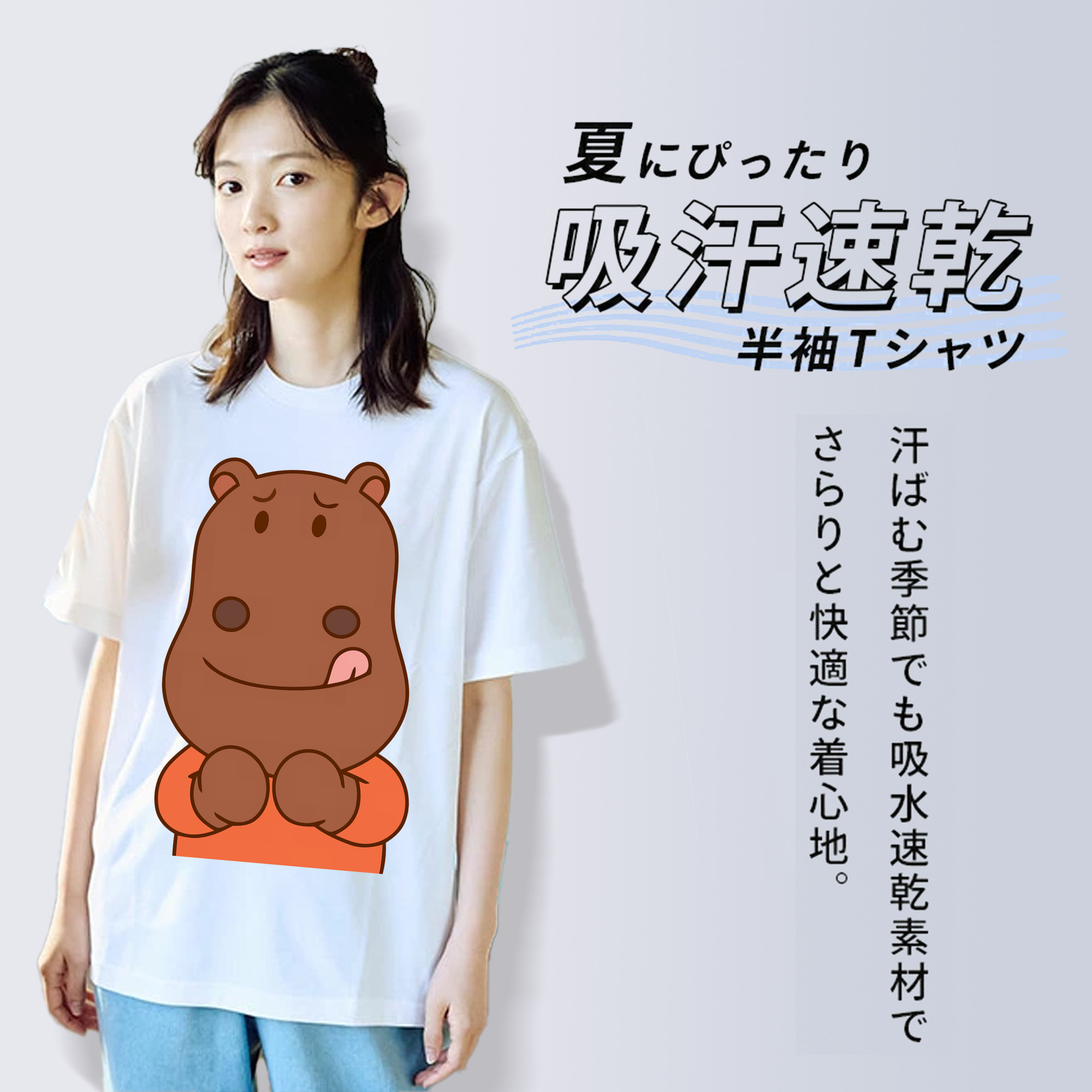 アンパンマン Anpanman 綿100％半袖Tシャツ（フロントプリント）