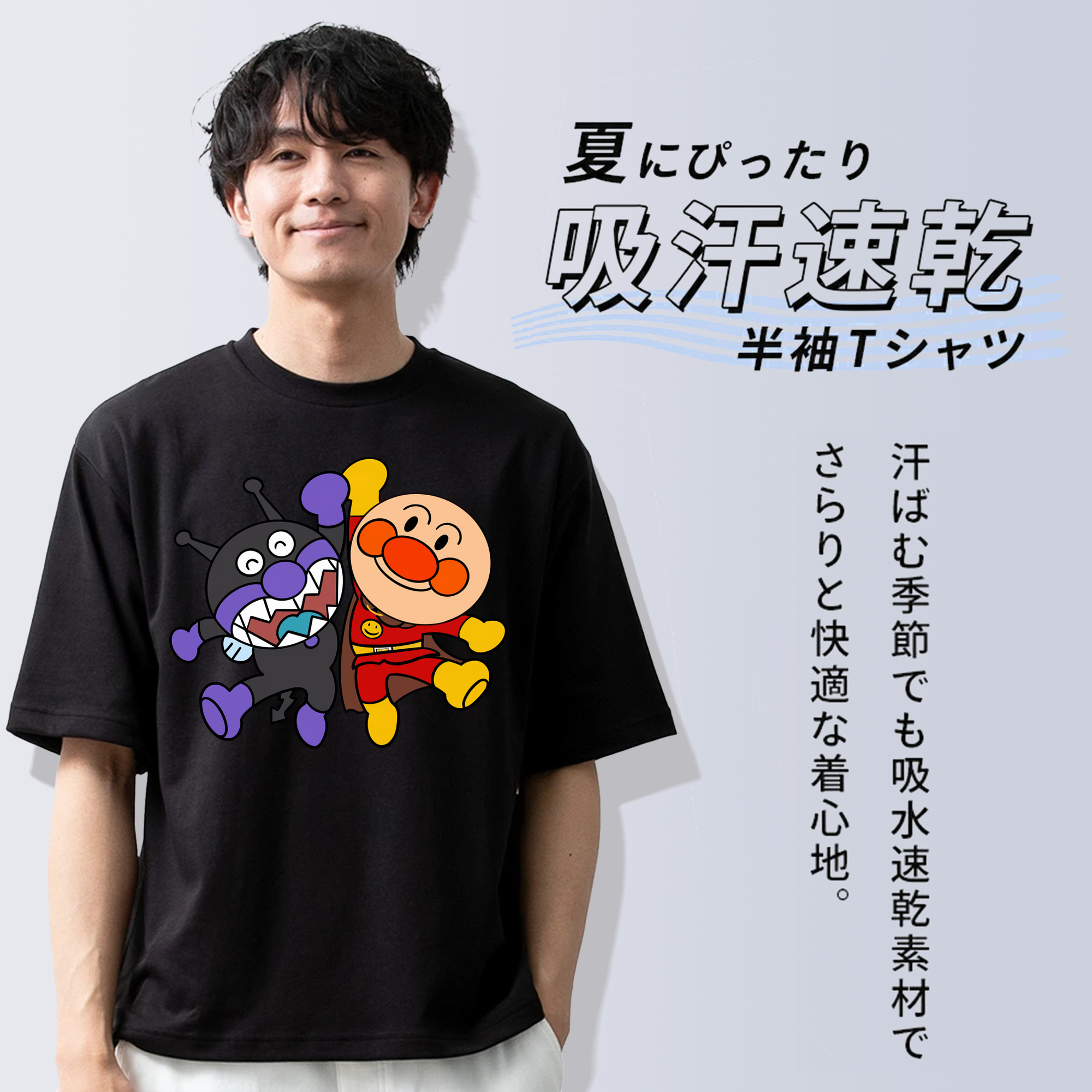 アンパンマン Anpanman 綿100％半袖Tシャツ（フロントプリント）
