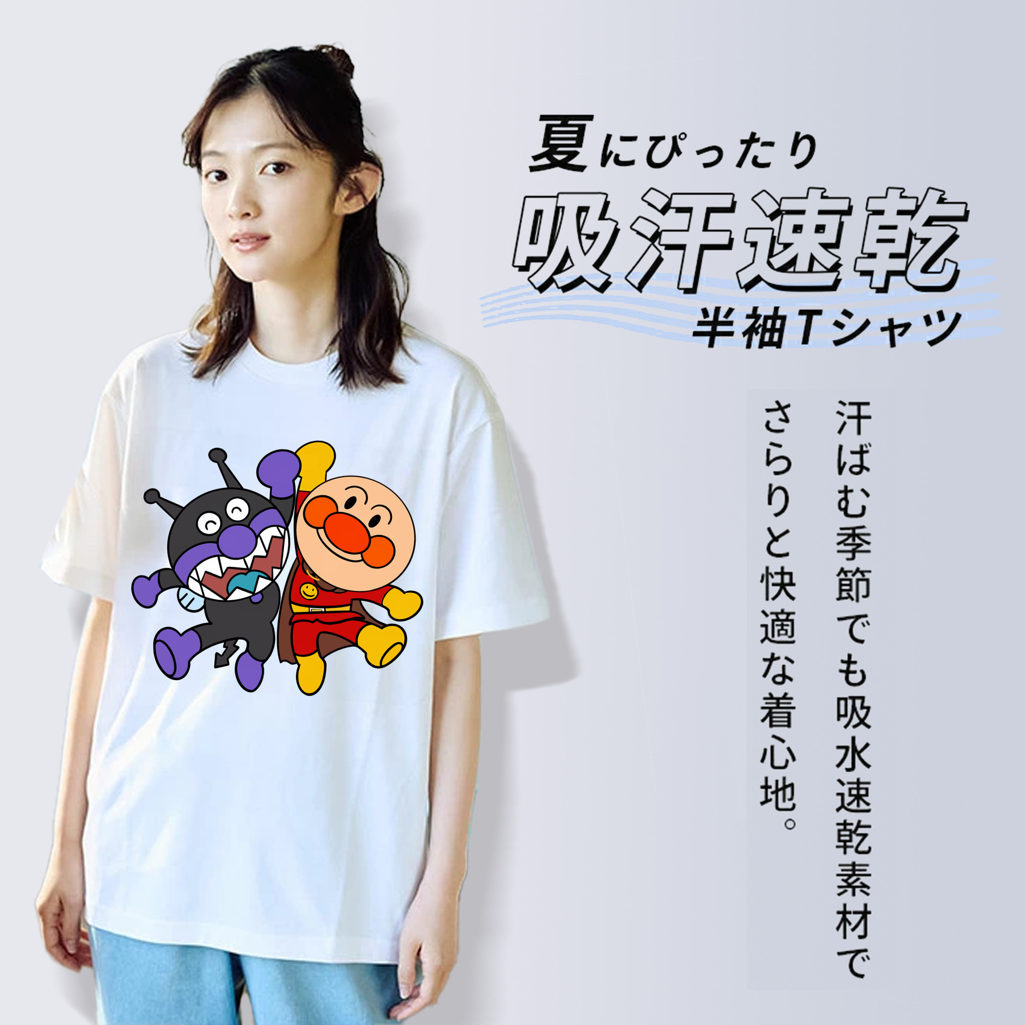 アンパンマン Anpanman 綿100％半袖Tシャツ（フロントプリント）