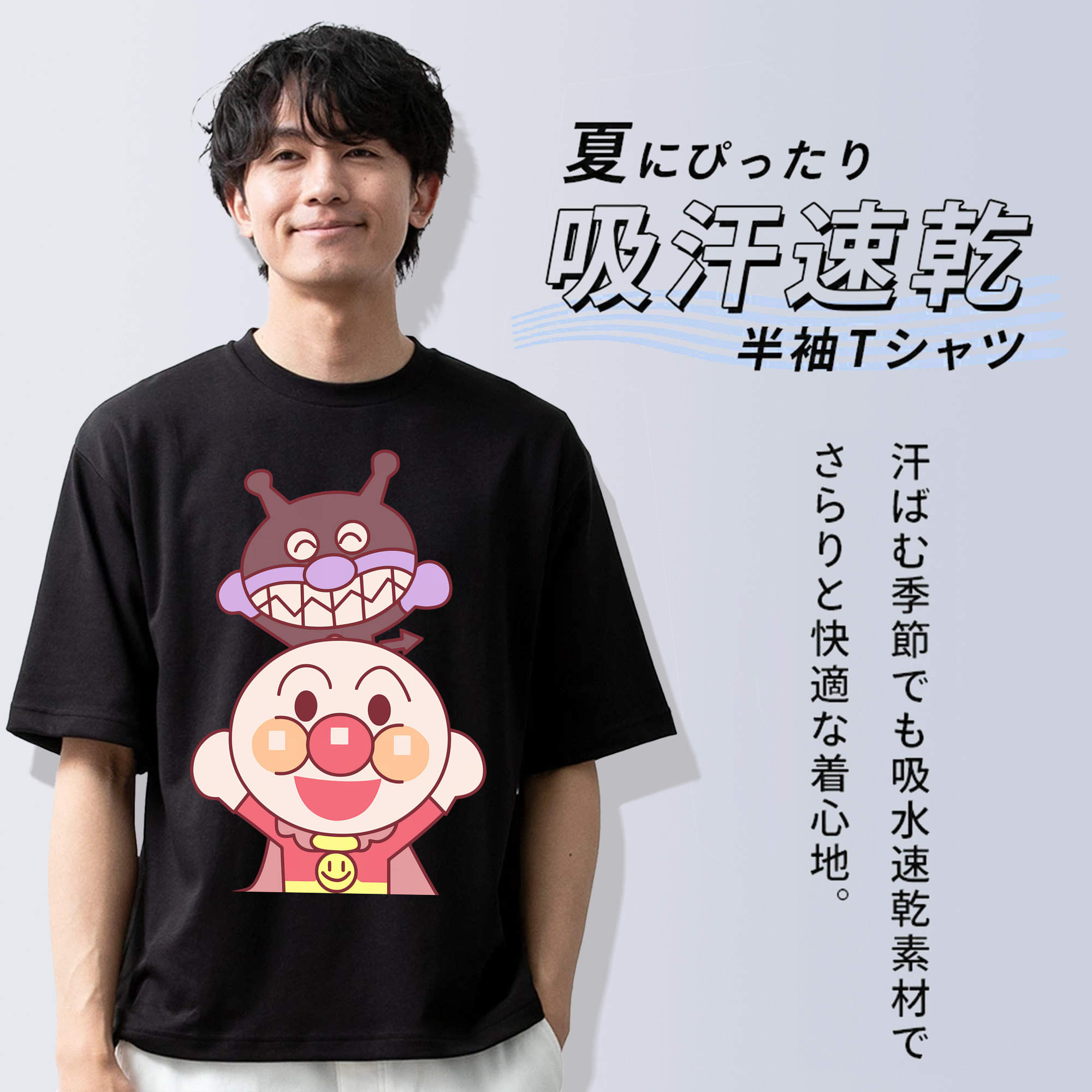 アンパンマン Anpanman 綿100％半袖Tシャツ（フロントプリント）