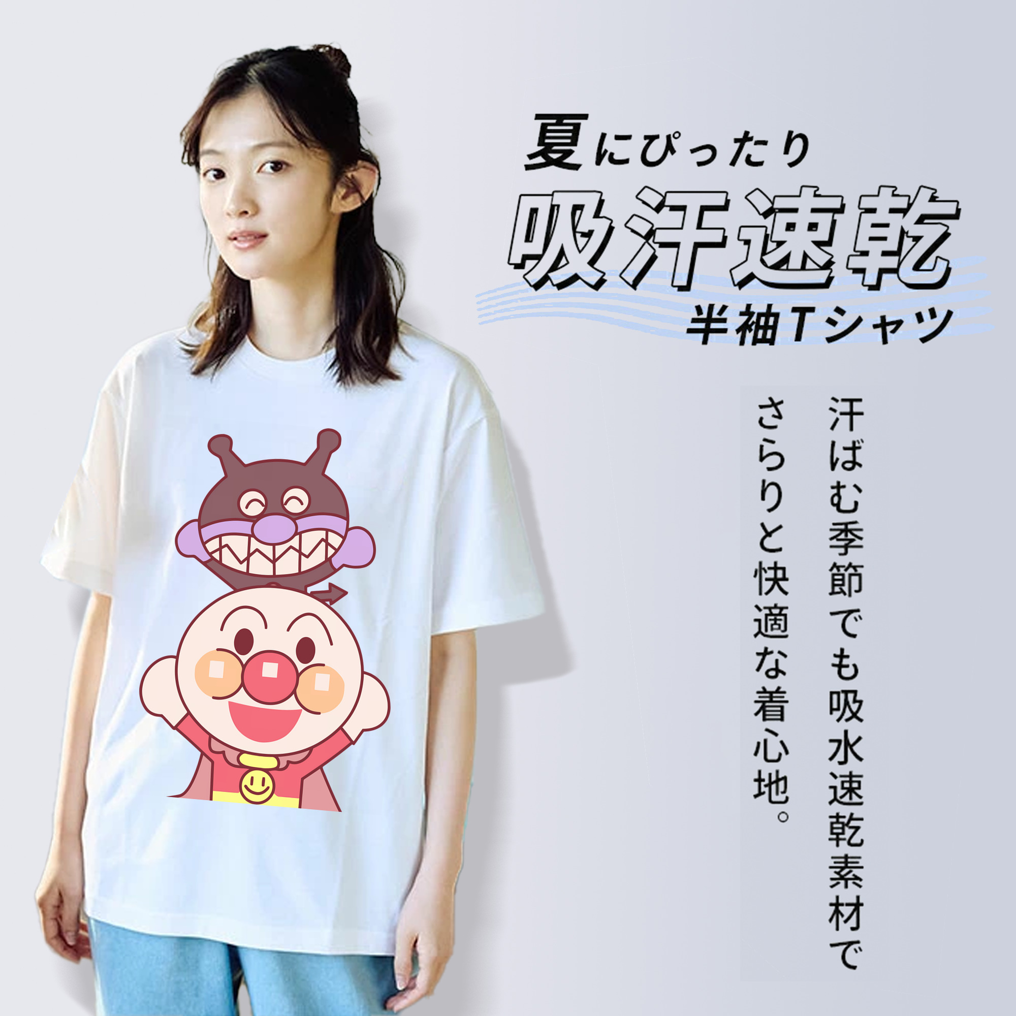 アンパンマン Anpanman 綿100％半袖Tシャツ（フロントプリント）