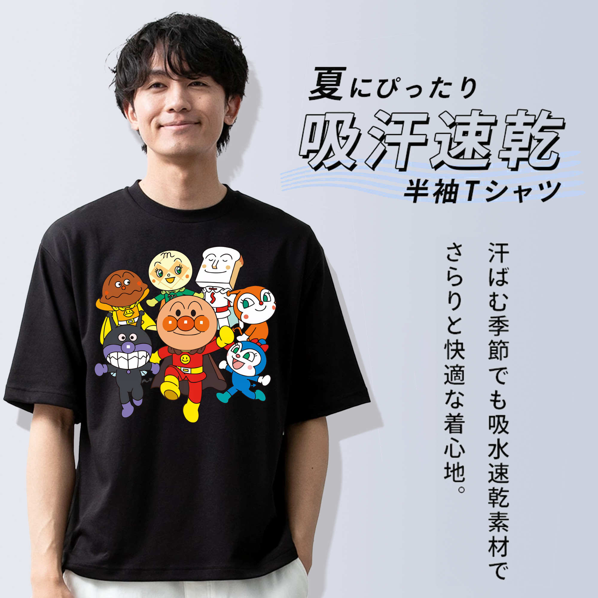 アンパンマン Anpanman 綿100％半袖Tシャツ（フロントプリント）