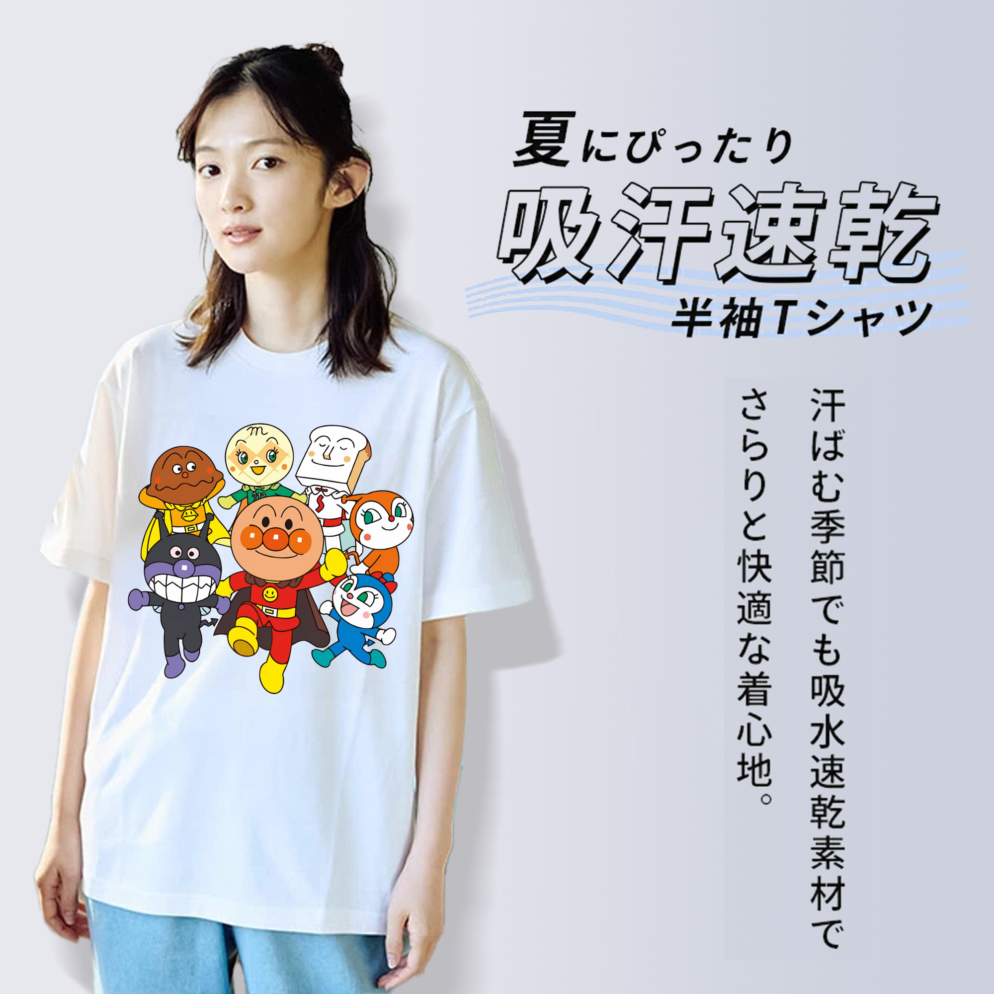 アンパンマン Anpanman 綿100％半袖Tシャツ（フロントプリント）