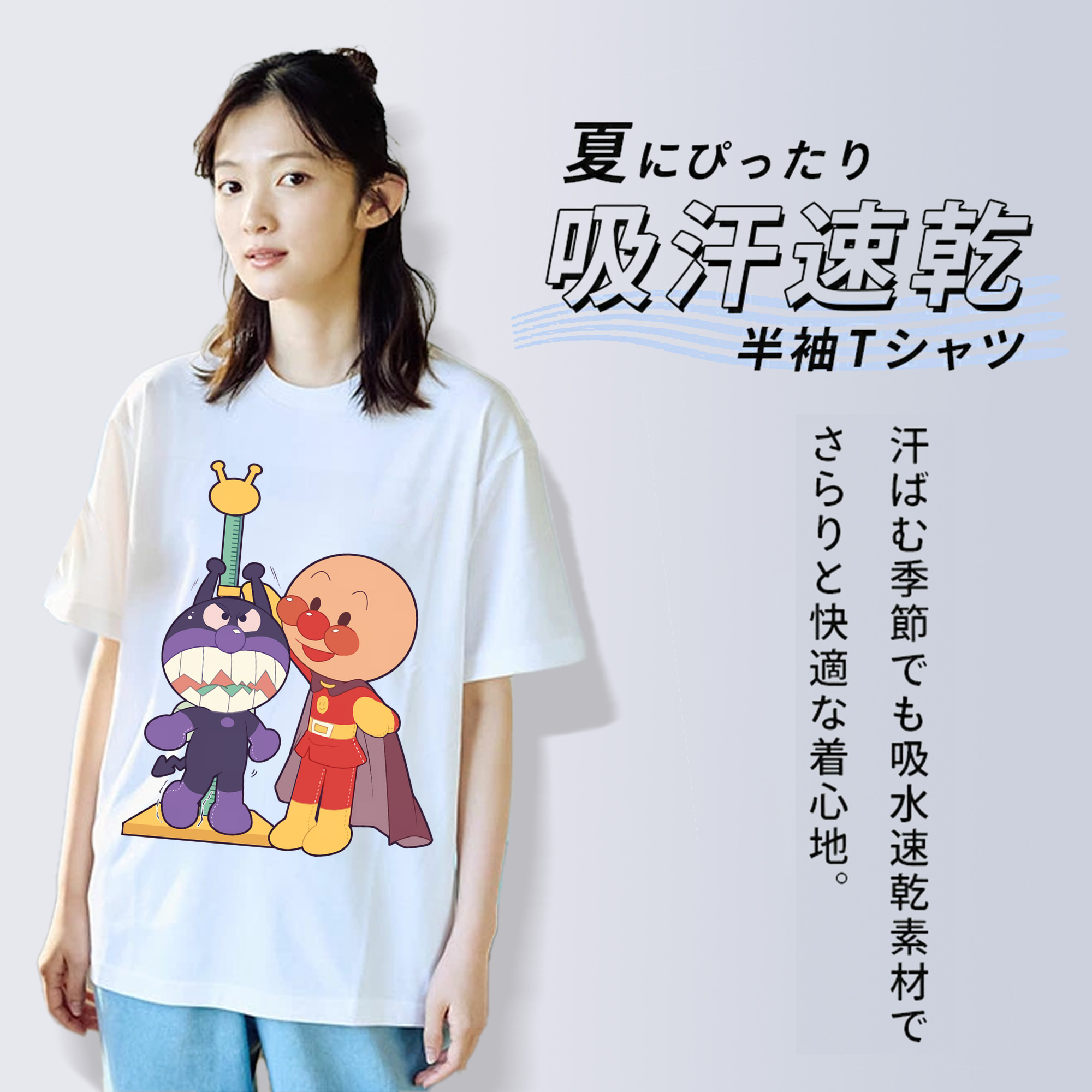 アンパンマン Anpanman 綿100％半袖Tシャツ（フロントプリント）