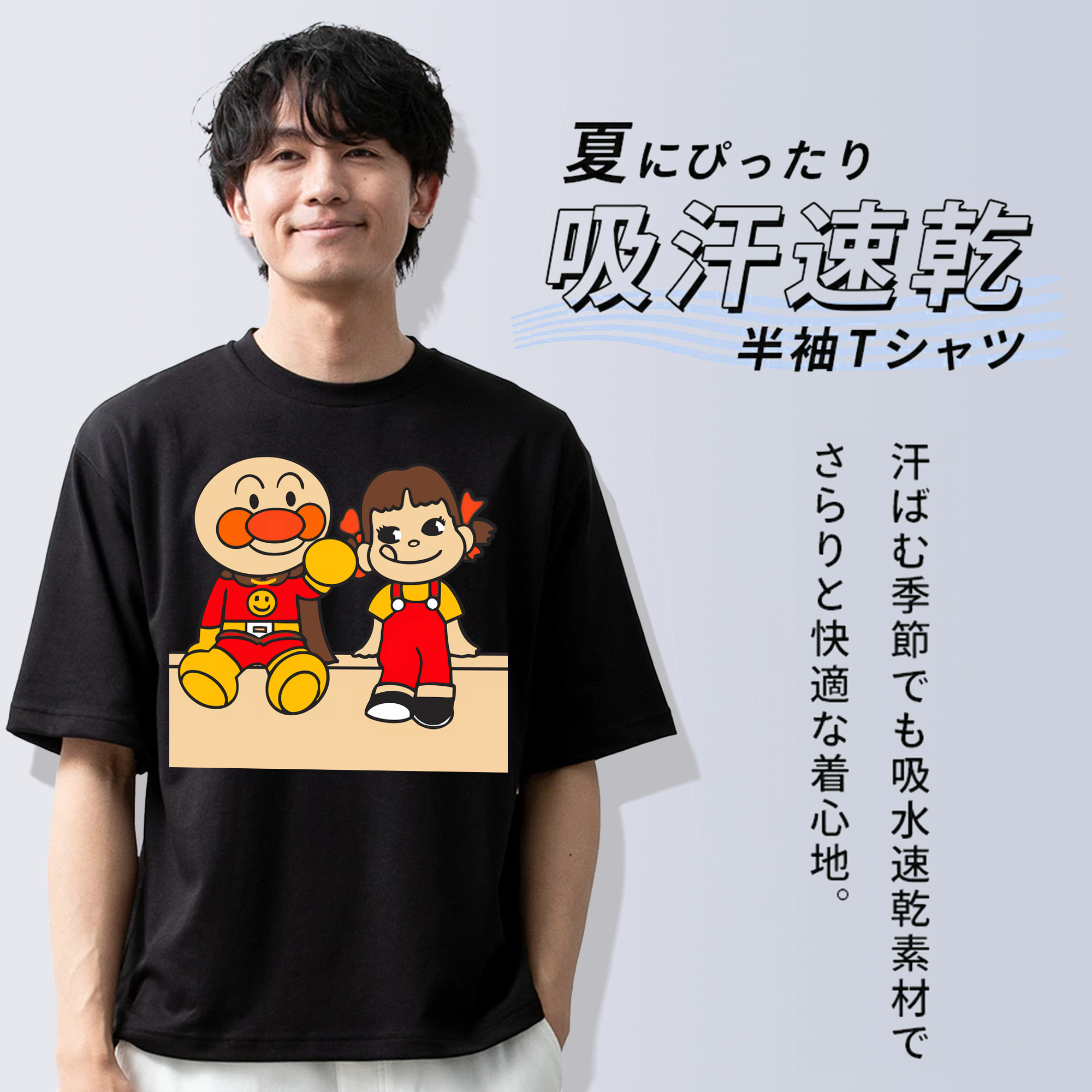 アンパンマン Anpanman 綿100％半袖Tシャツ（フロントプリント）