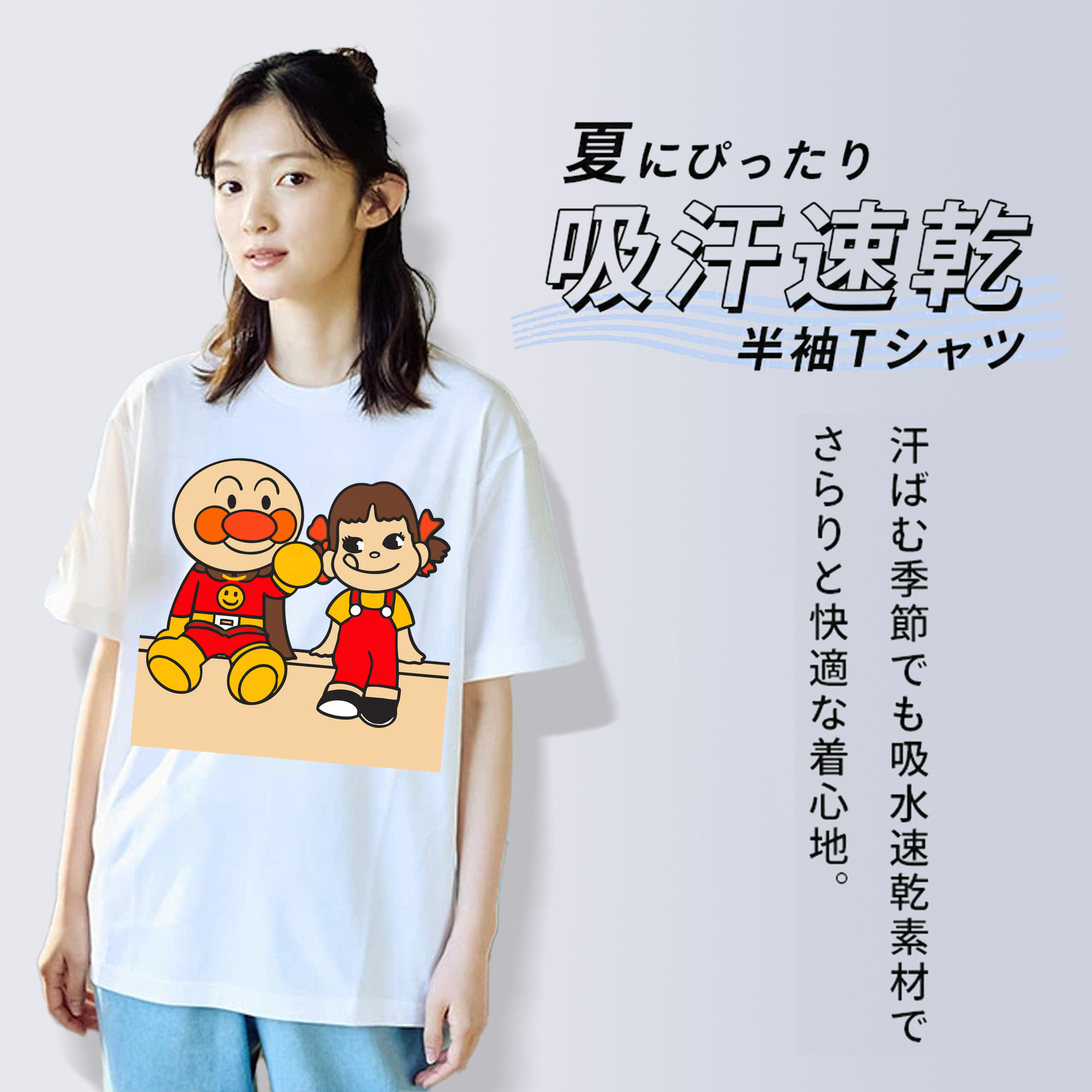 アンパンマン Anpanman 綿100％半袖Tシャツ（フロントプリント）