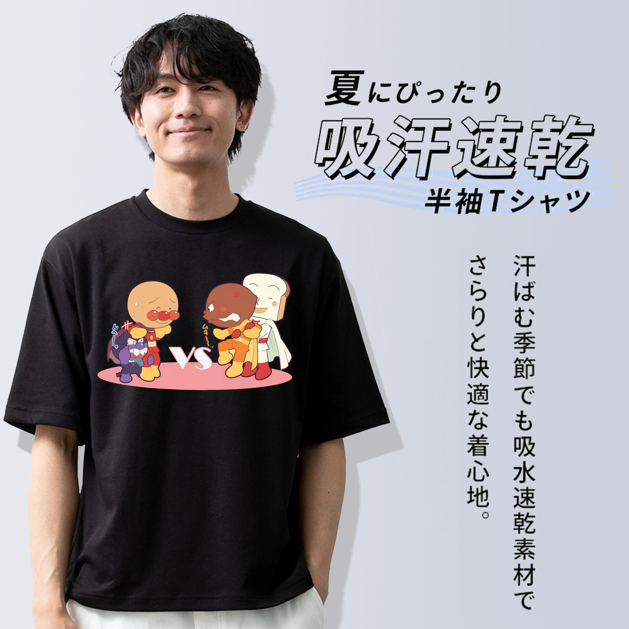 アンパンマン Anpanman 綿100％半袖Tシャツ（フロントプリント）
