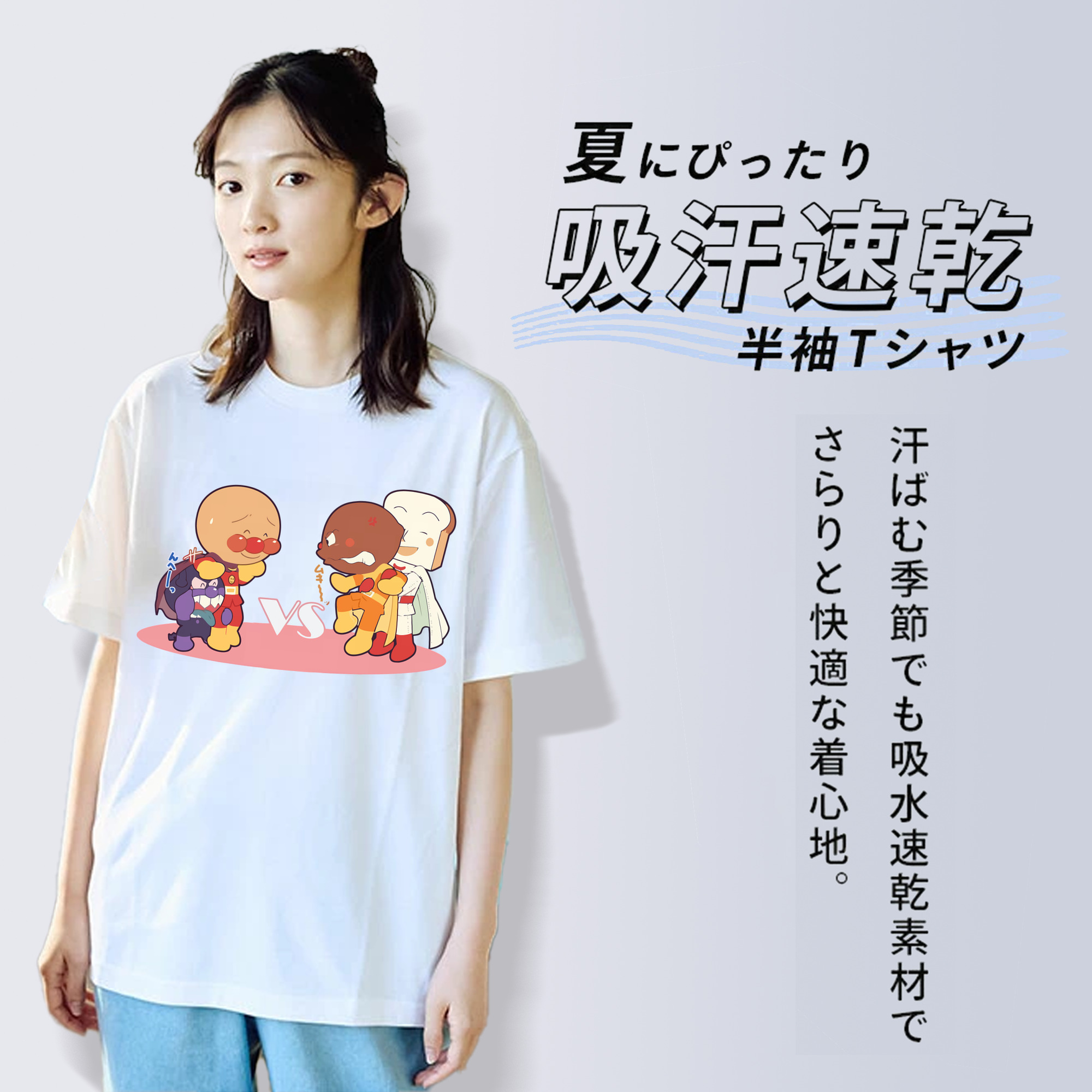 アンパンマン Anpanman 綿100％半袖Tシャツ（フロントプリント）
