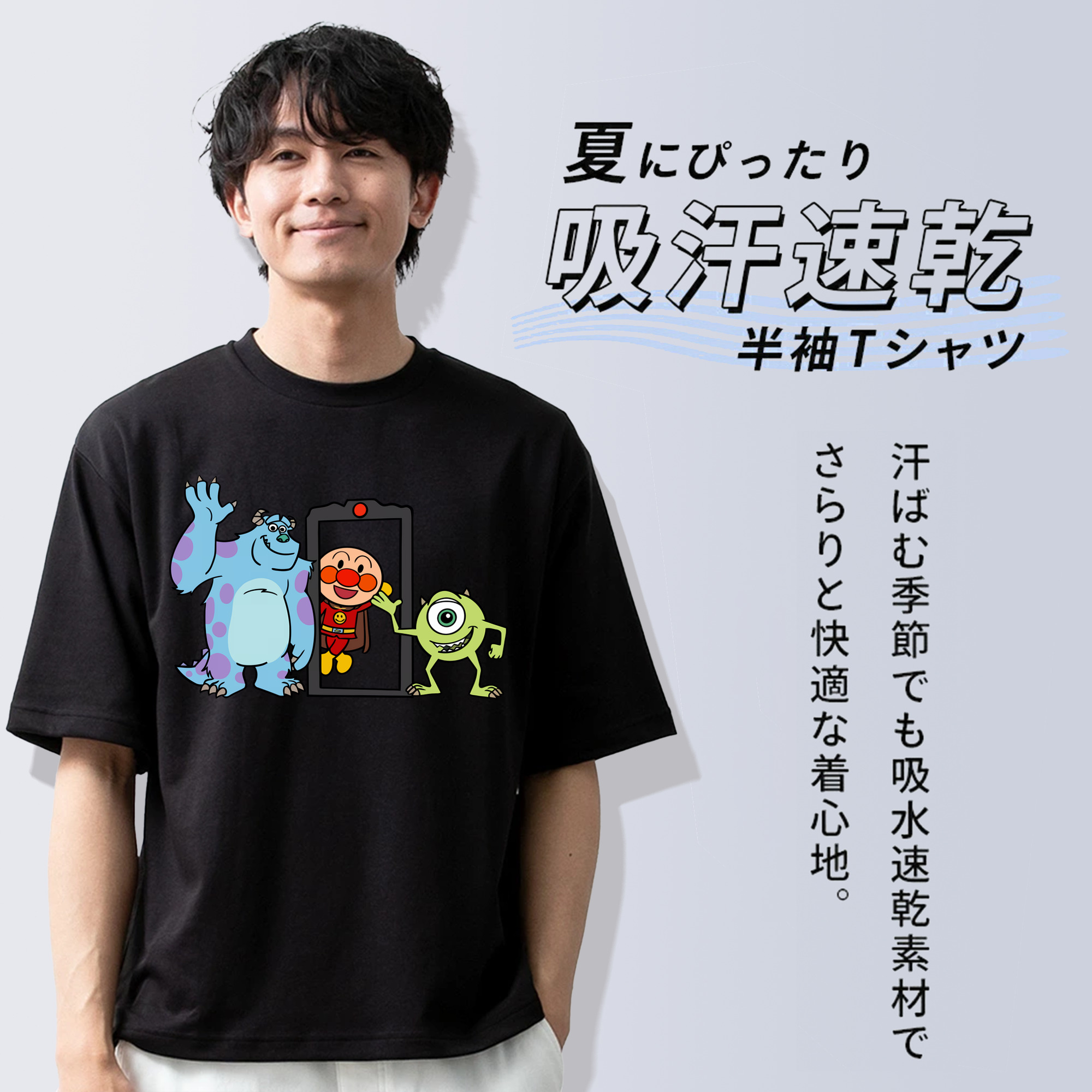アンパンマン Anpanman 綿100％半袖Tシャツ（フロントプリント）