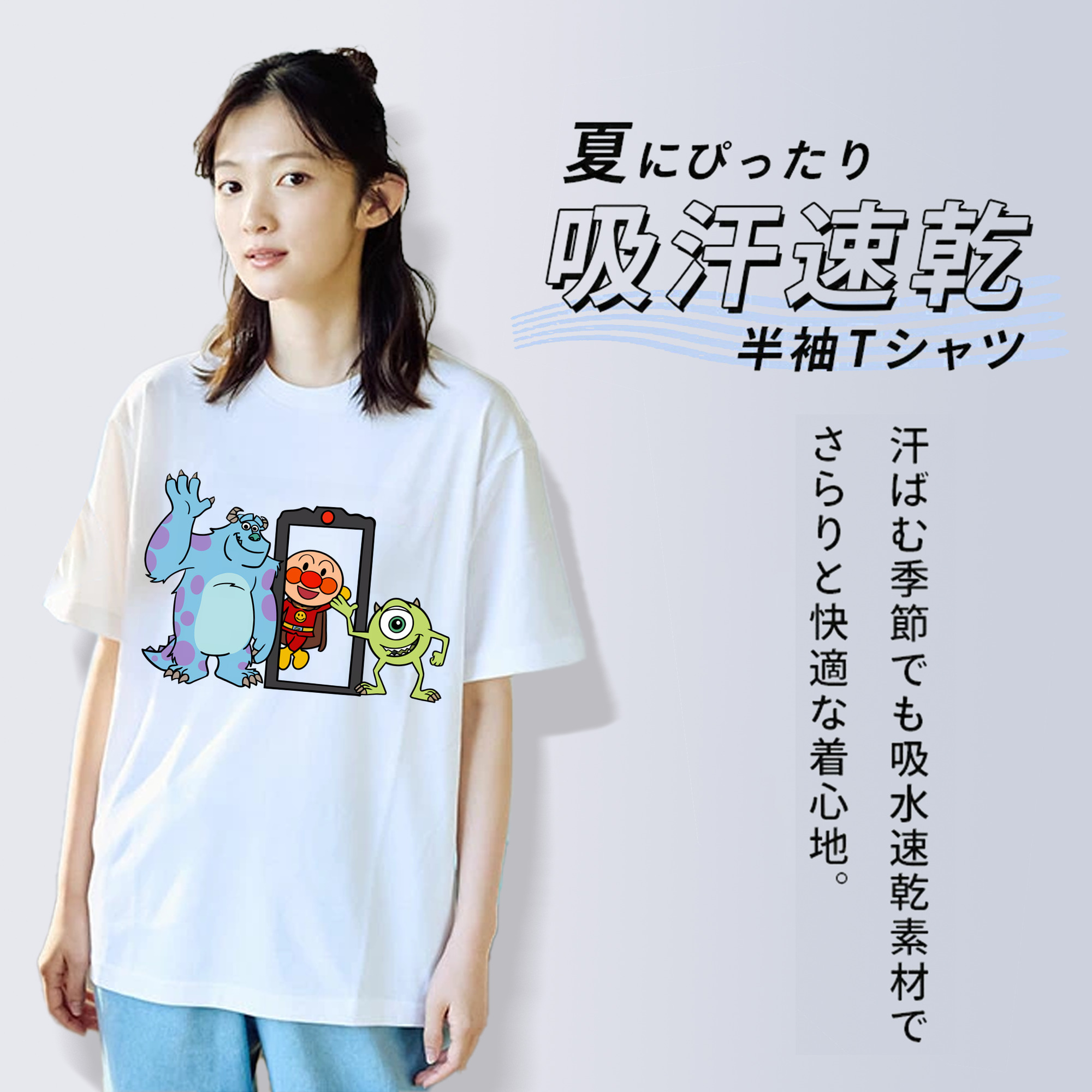 アンパンマン Anpanman 綿100％半袖Tシャツ（フロントプリント）