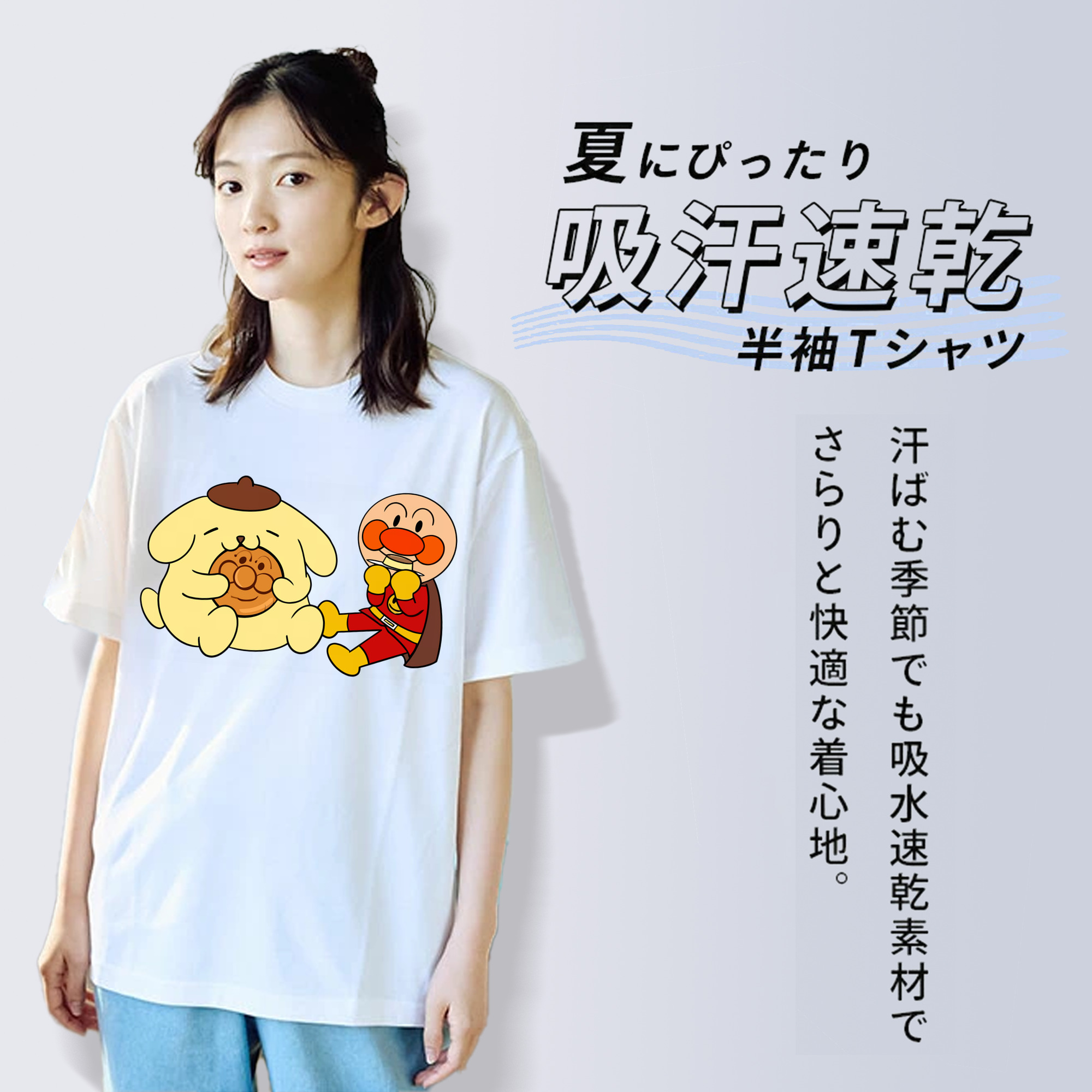 アンパンマン Anpanman 綿100％半袖Tシャツ（フロントプリント）