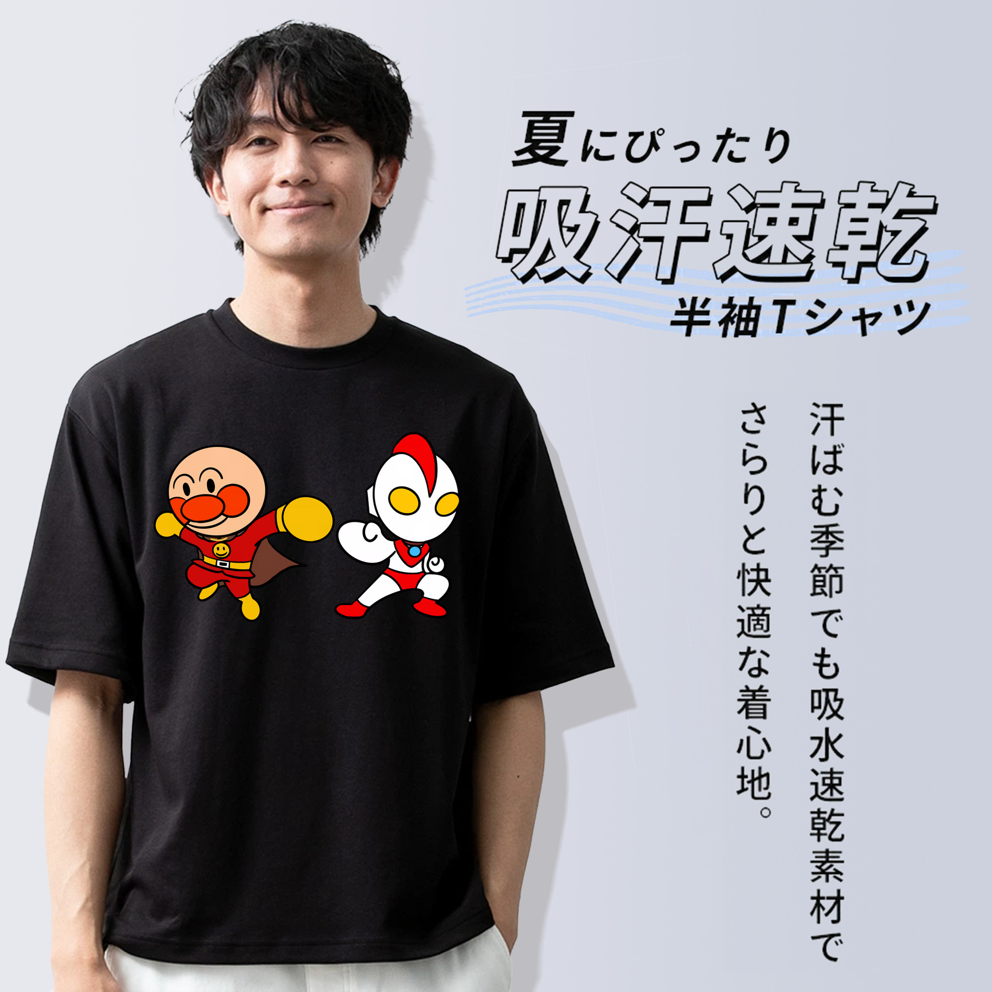 アンパンマン Anpanman 綿100％半袖Tシャツ（フロントプリント）