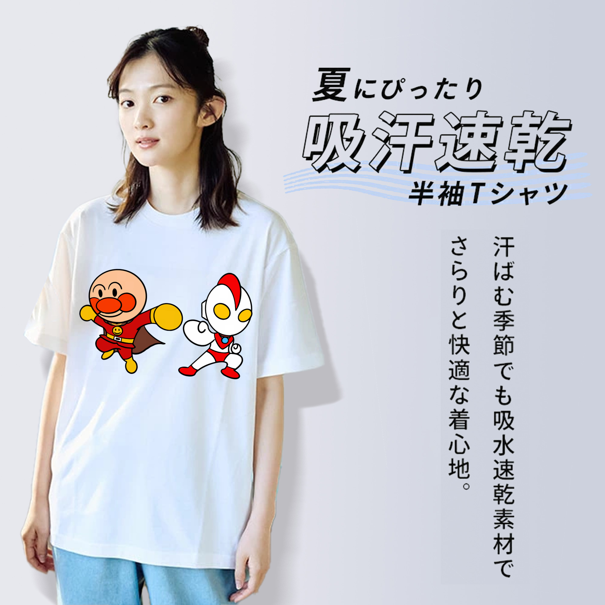 アンパンマン Anpanman 綿100％半袖Tシャツ（フロントプリント）