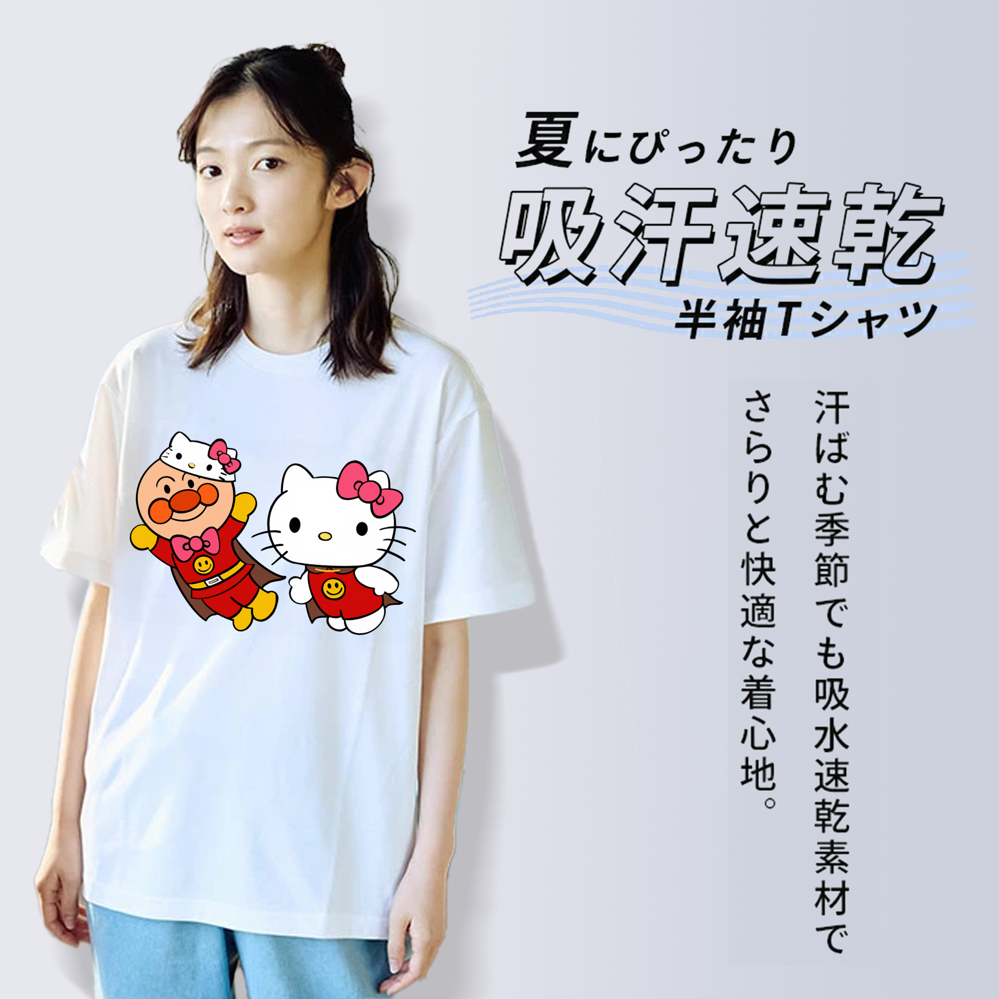 アンパンマン Anpanman 綿100％半袖Tシャツ（フロントプリント）