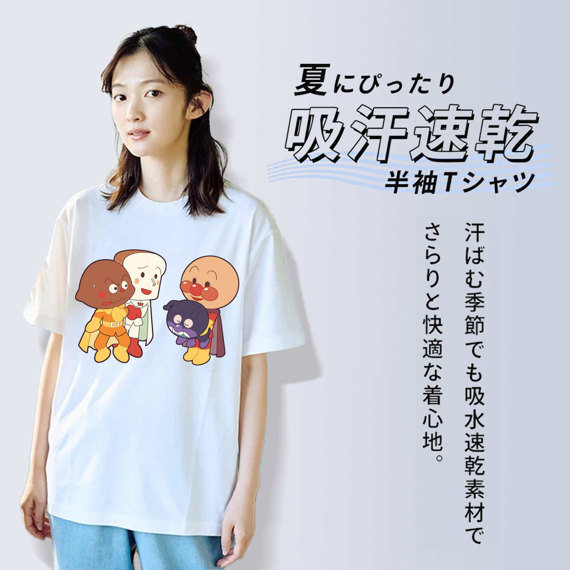 アンパンマン Anpanman 綿100％半袖Tシャツ（フロントプリント）