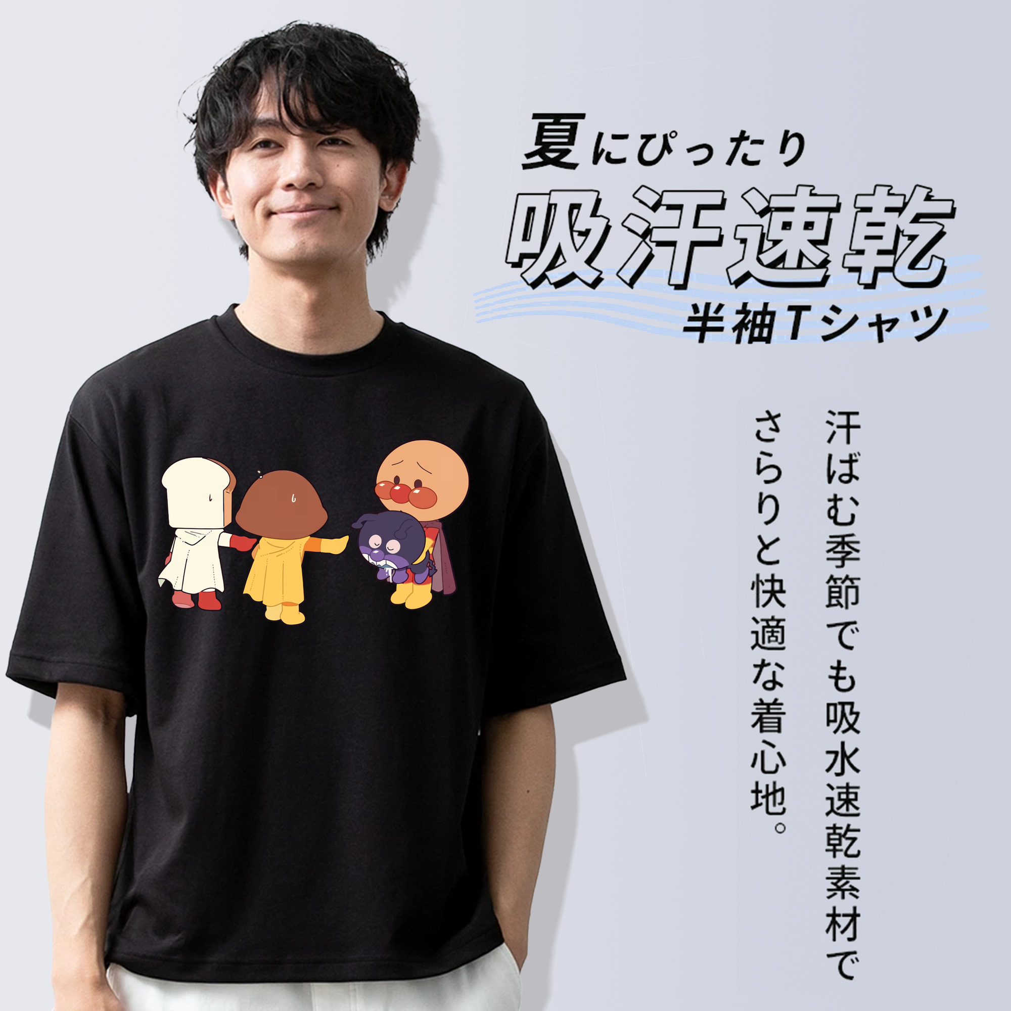 アンパンマン Anpanman 綿100％半袖Tシャツ（フロントプリント）