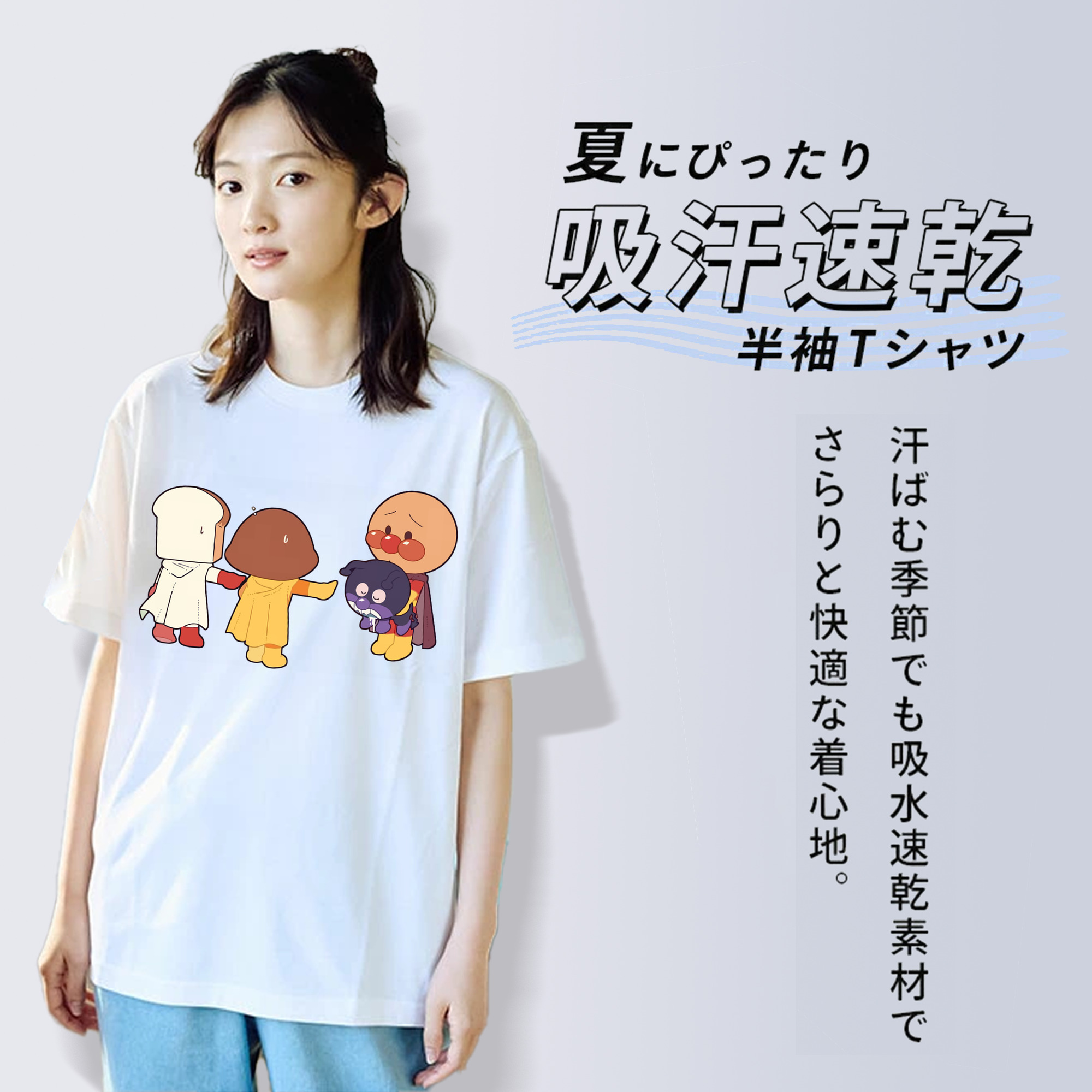 アンパンマン Anpanman 綿100％半袖Tシャツ（フロントプリント）