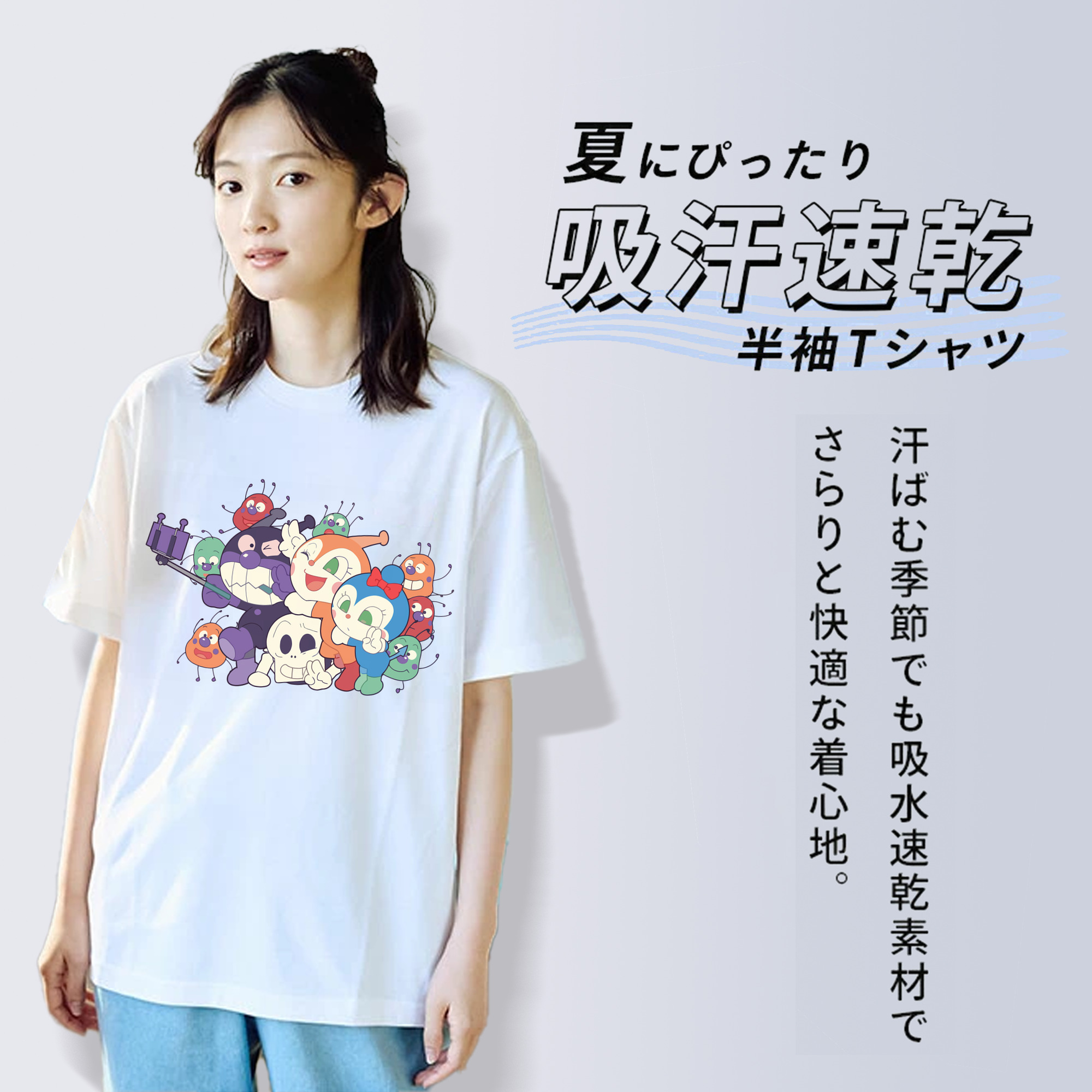 アンパンマン Anpanman 綿100％半袖Tシャツ（フロントプリント）
